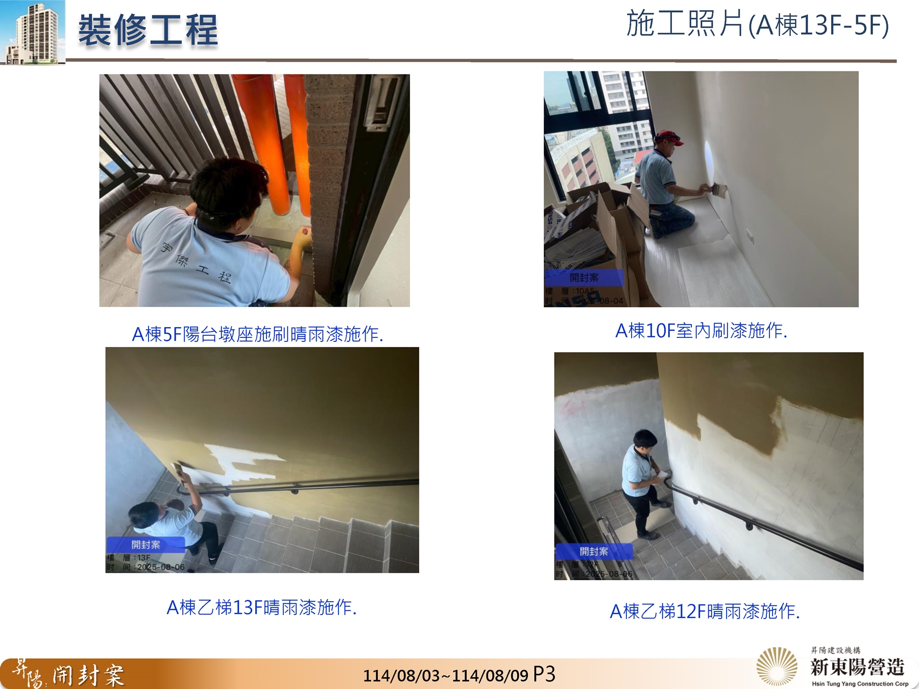 Slide10