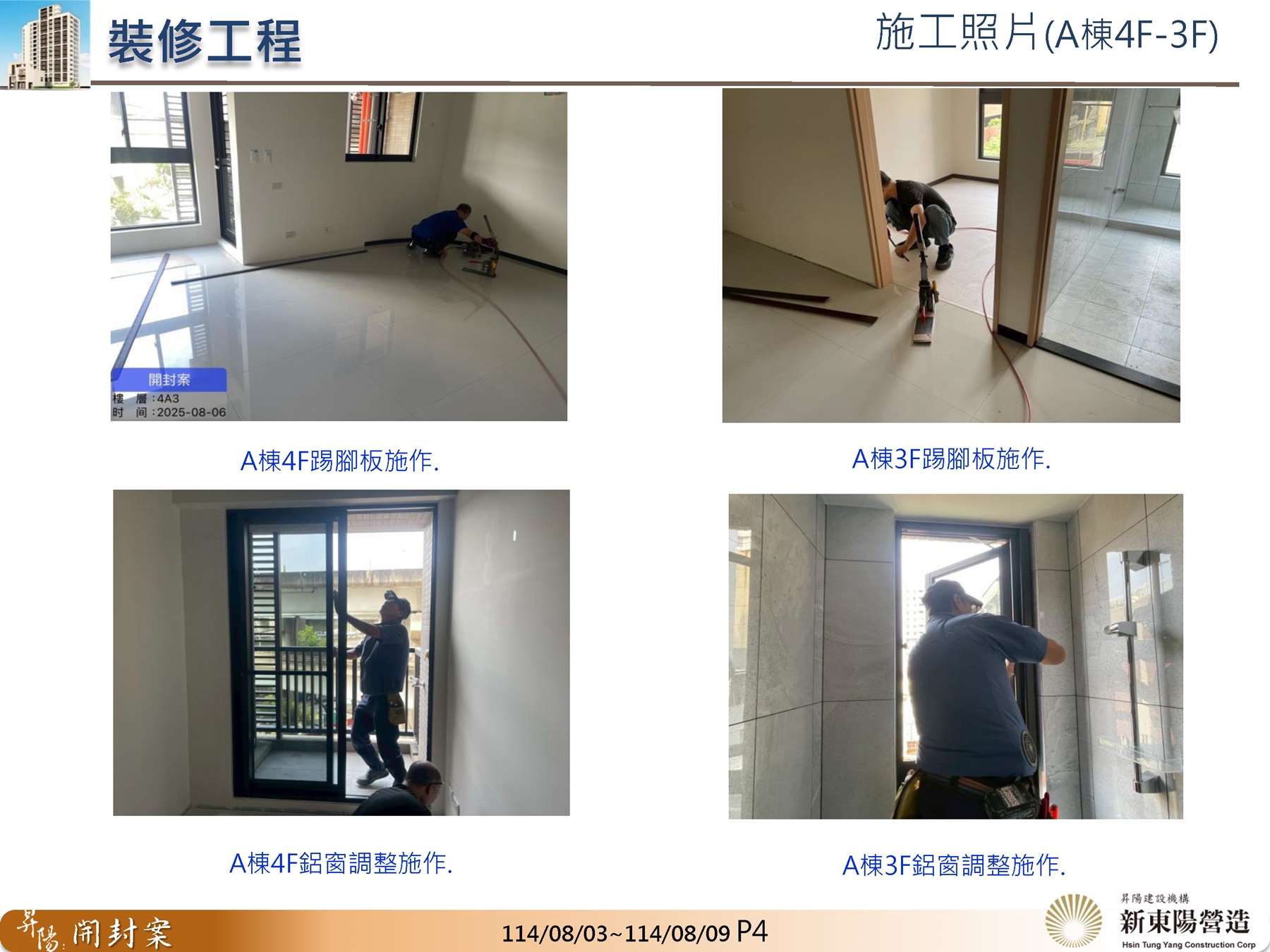 Slide11