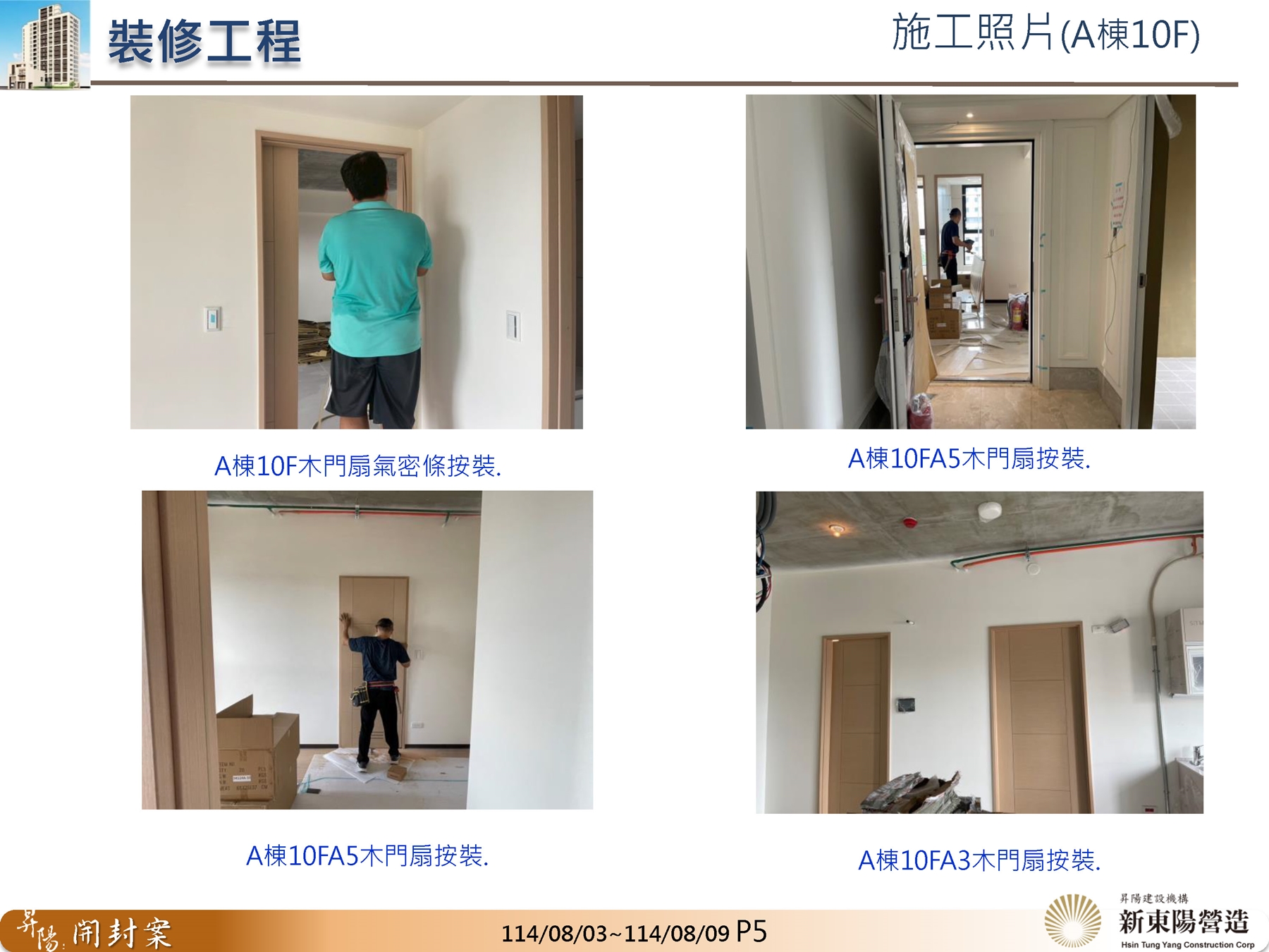 Slide12