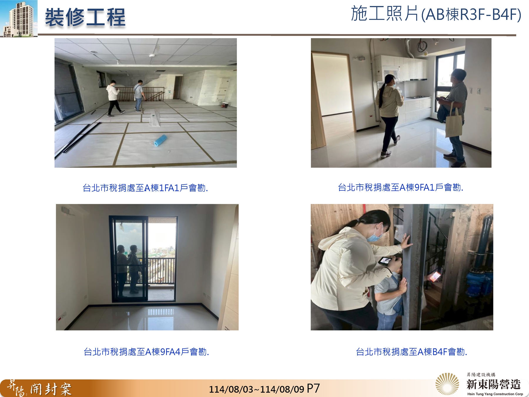 Slide14