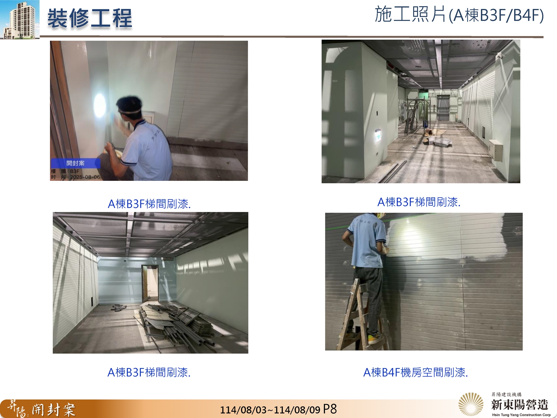 Slide15