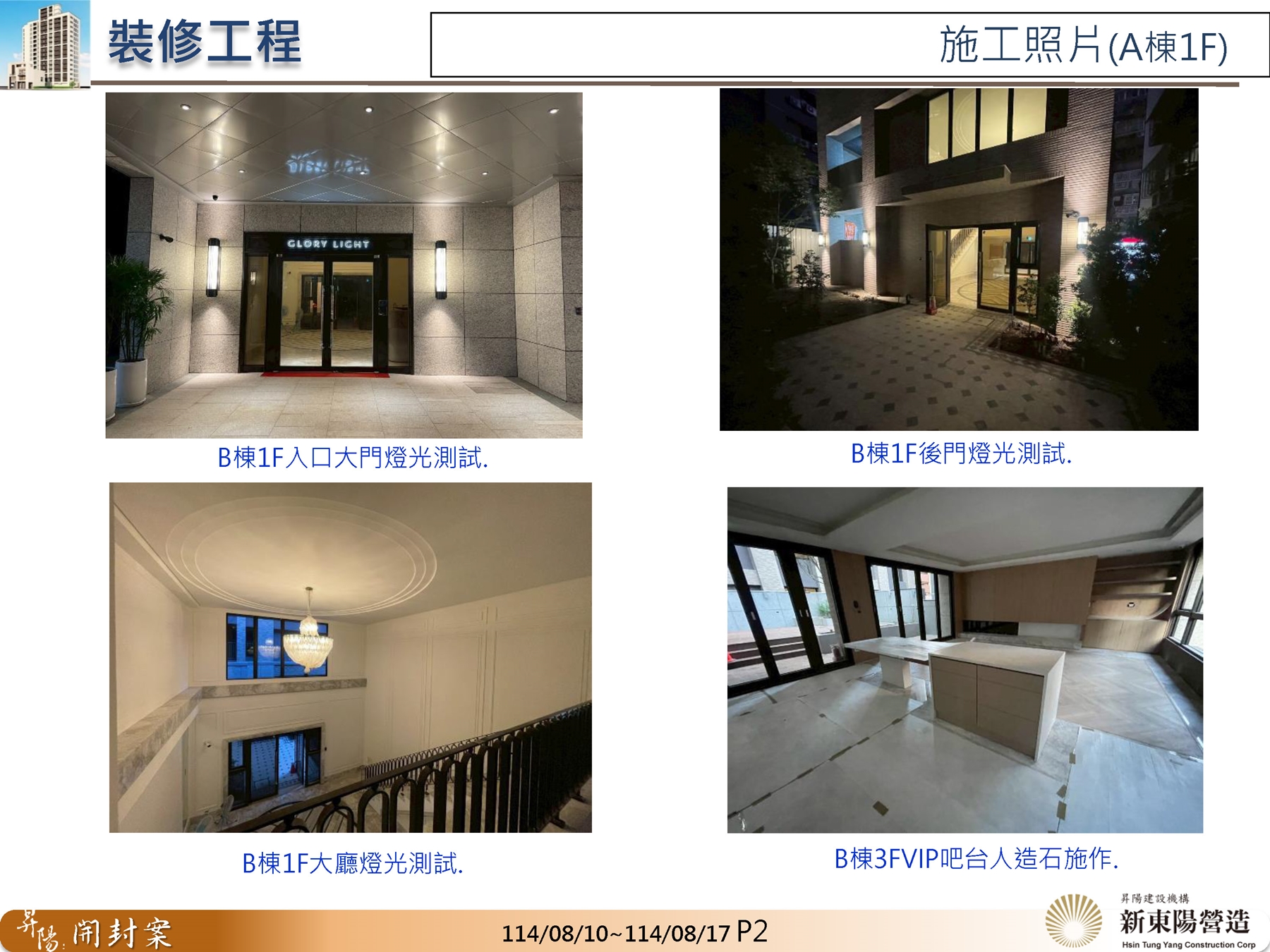 Slide2