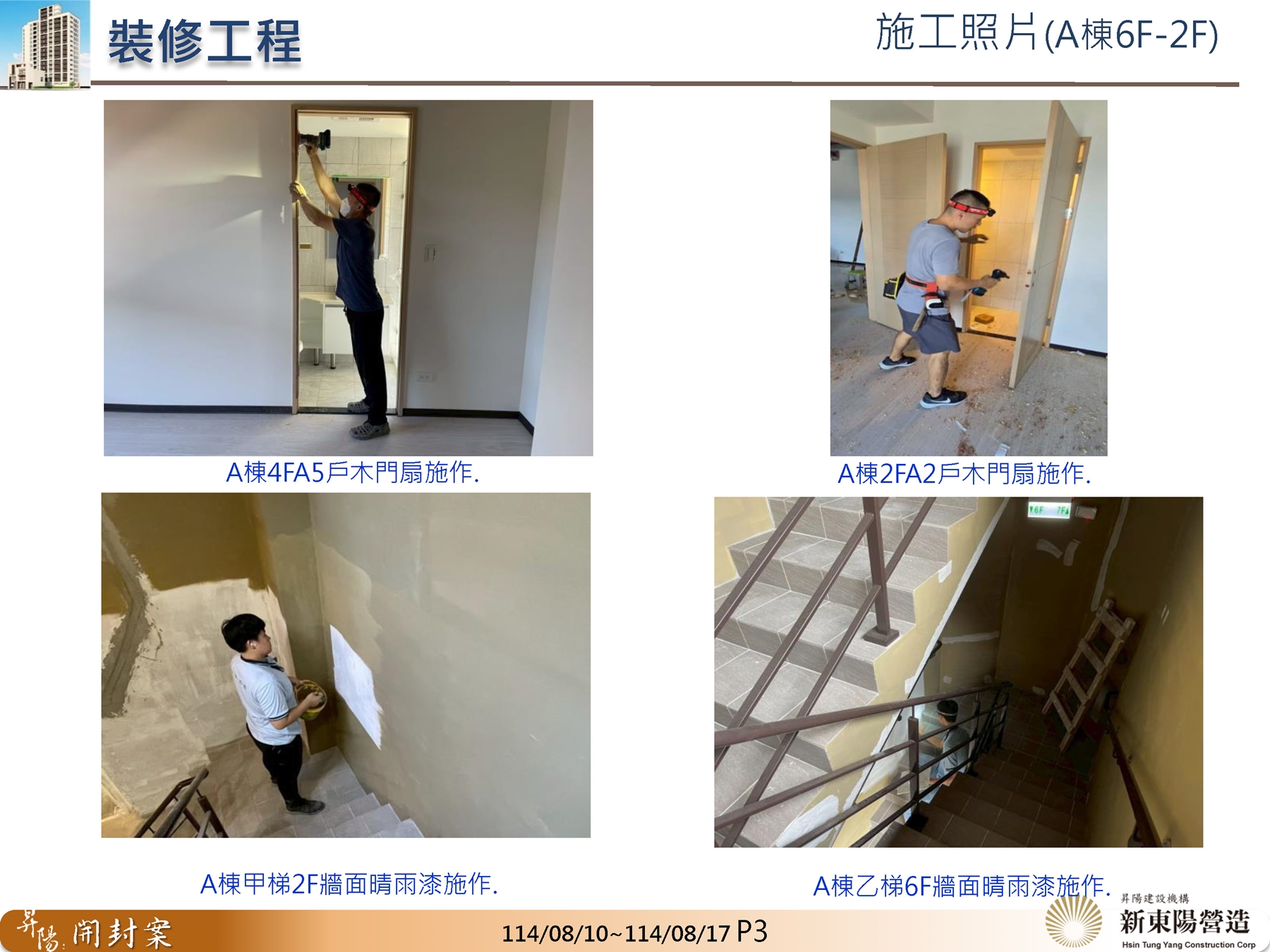 Slide3