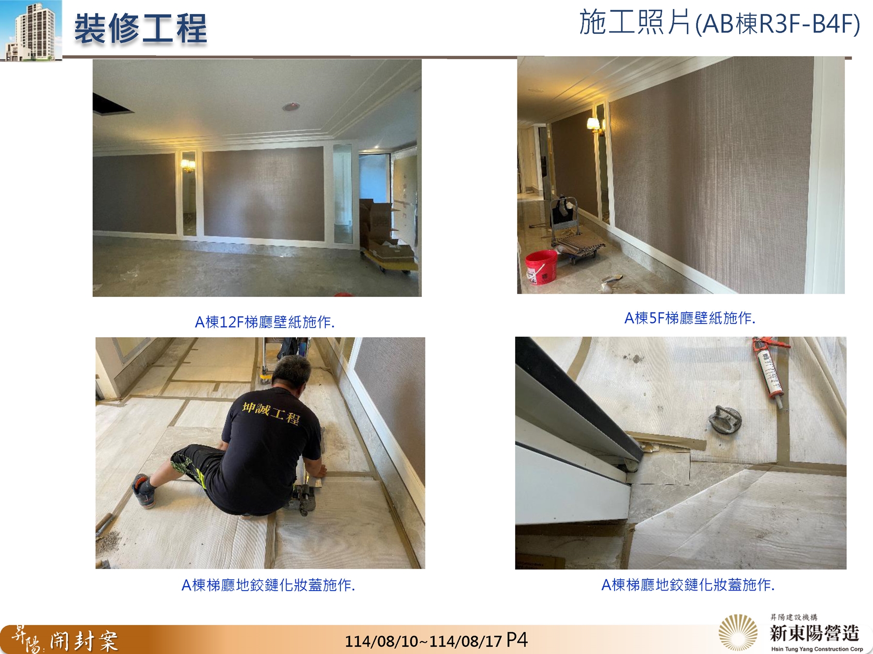 Slide4