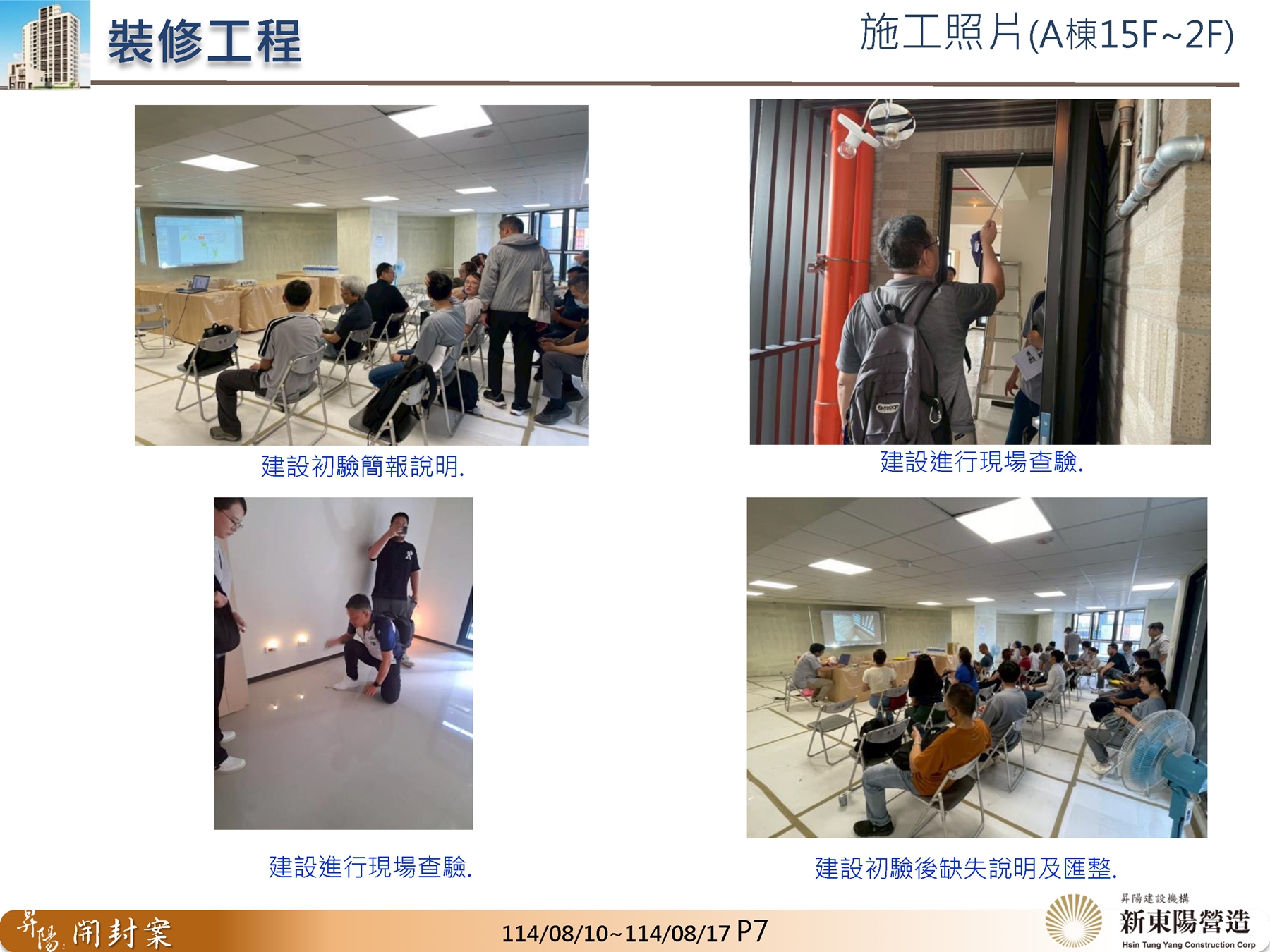 Slide7