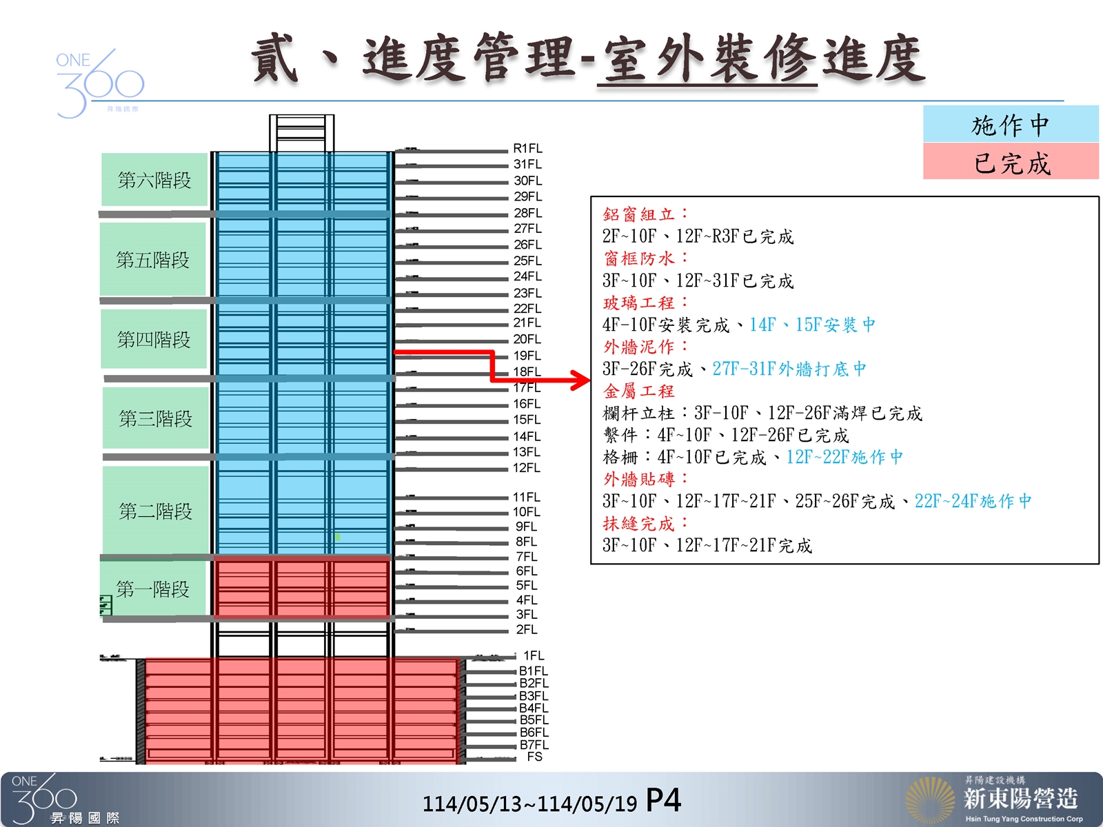 Slide18