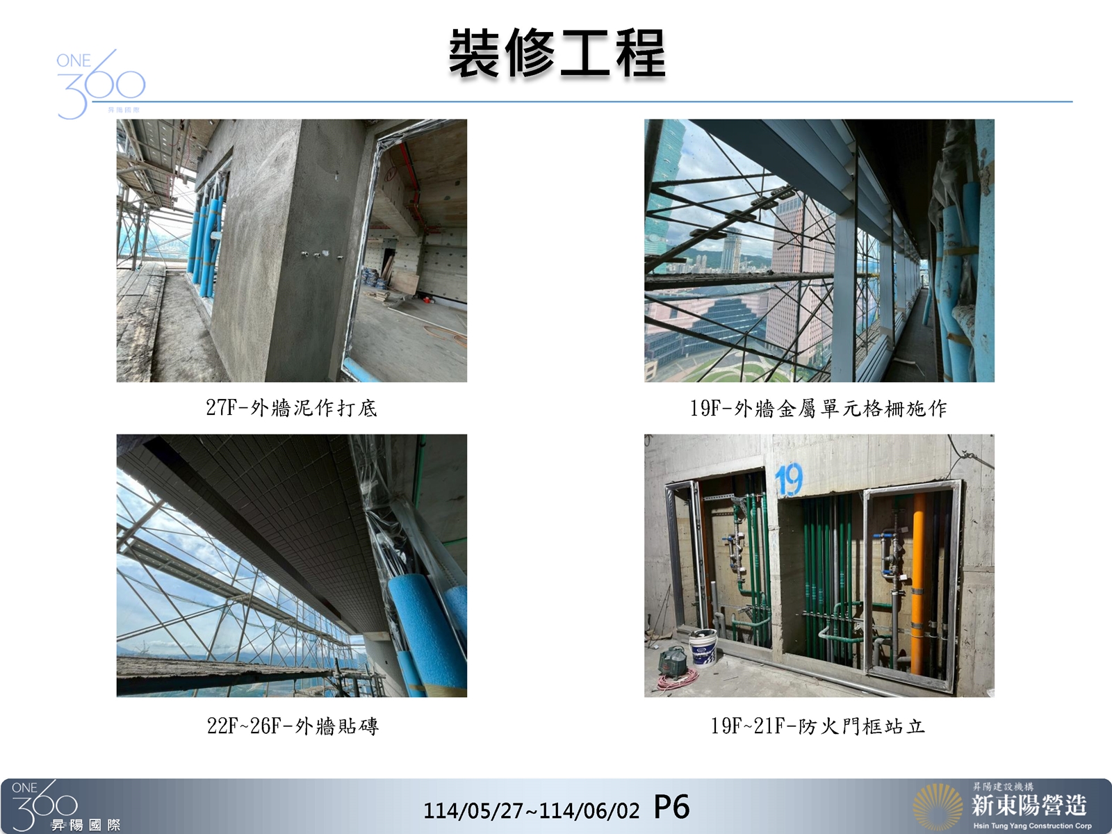 Slide6
