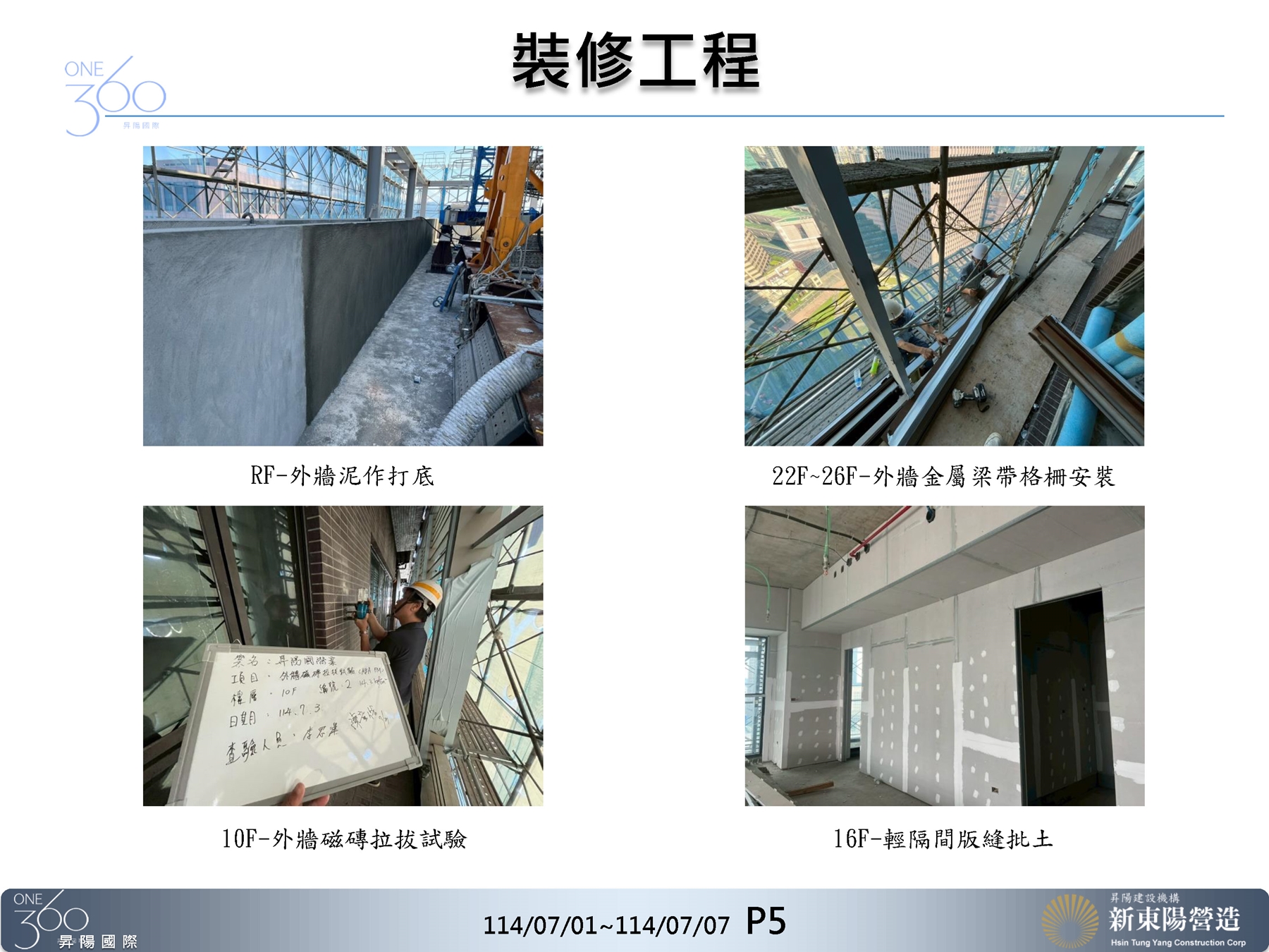 Slide5