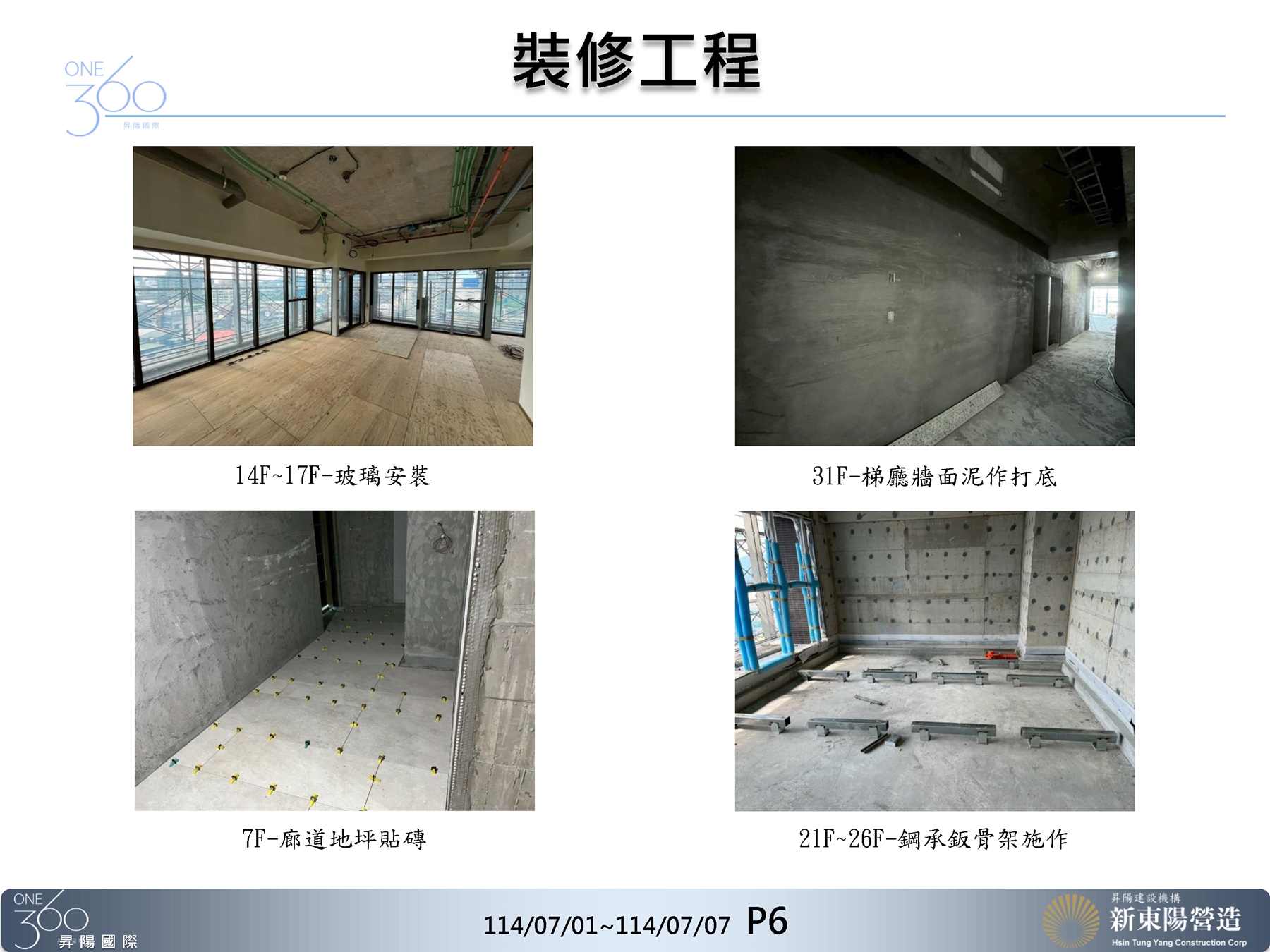 Slide6
