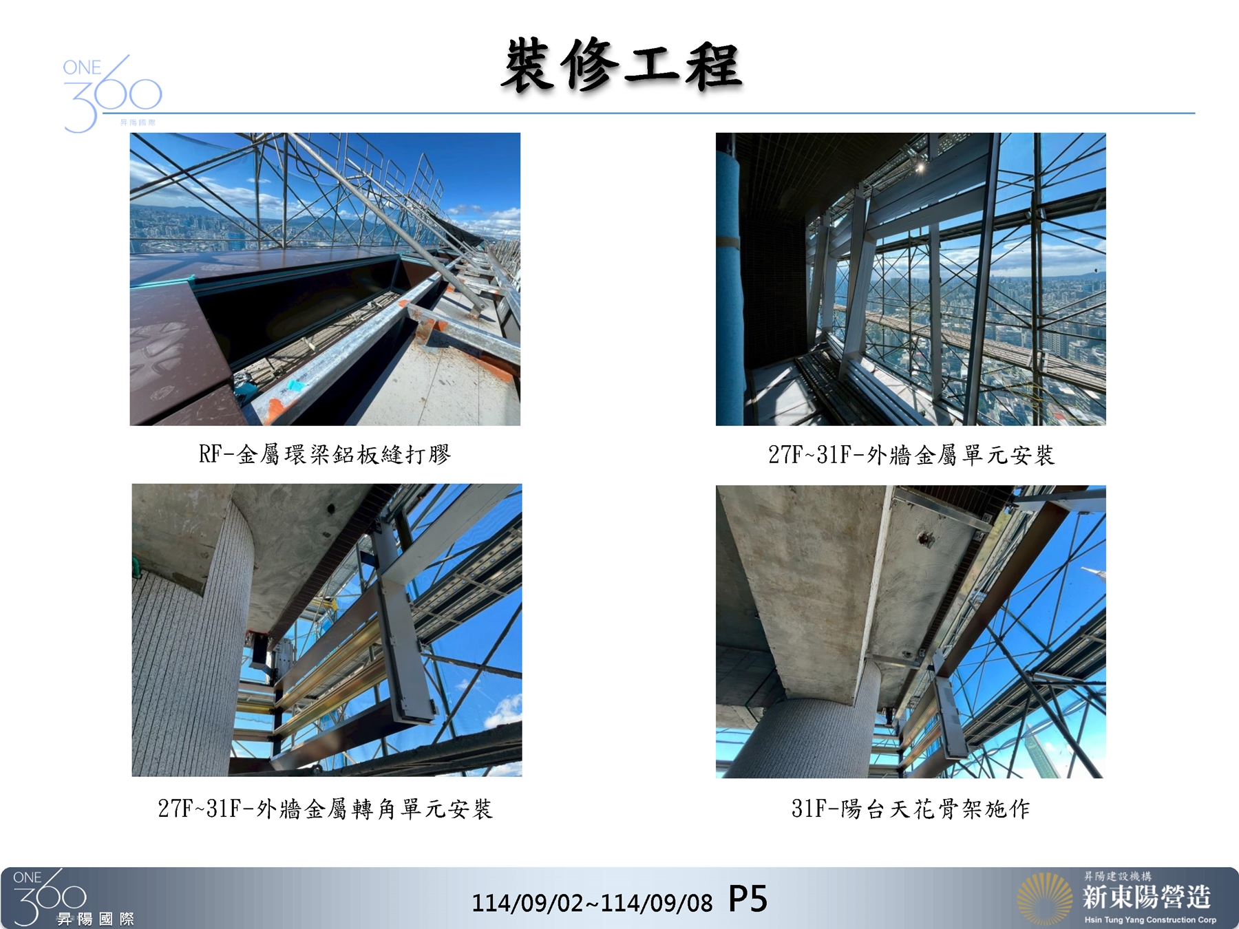 Slide5