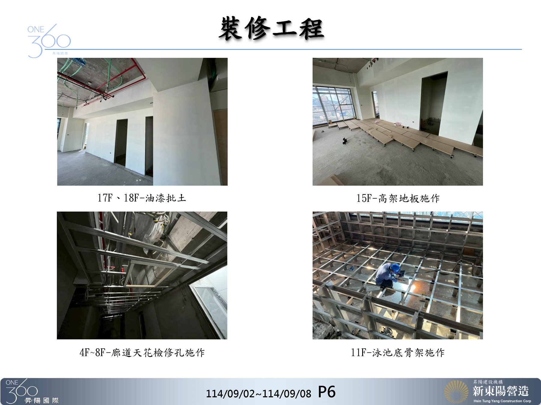 Slide6