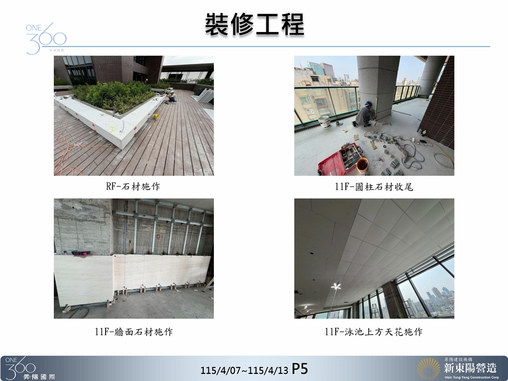 Slide17
