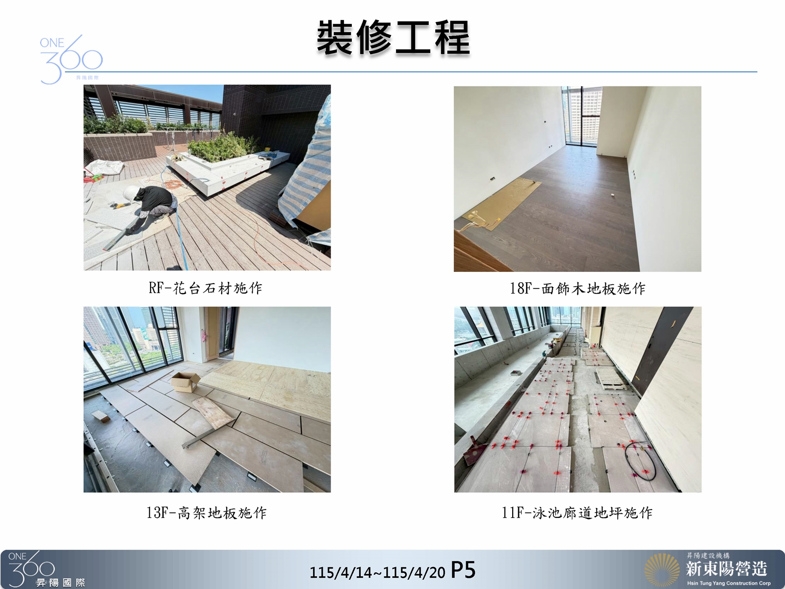 Slide11