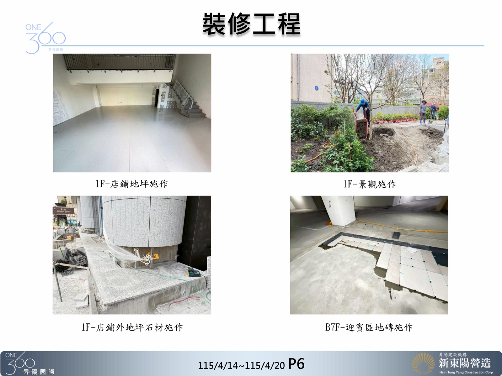 Slide12