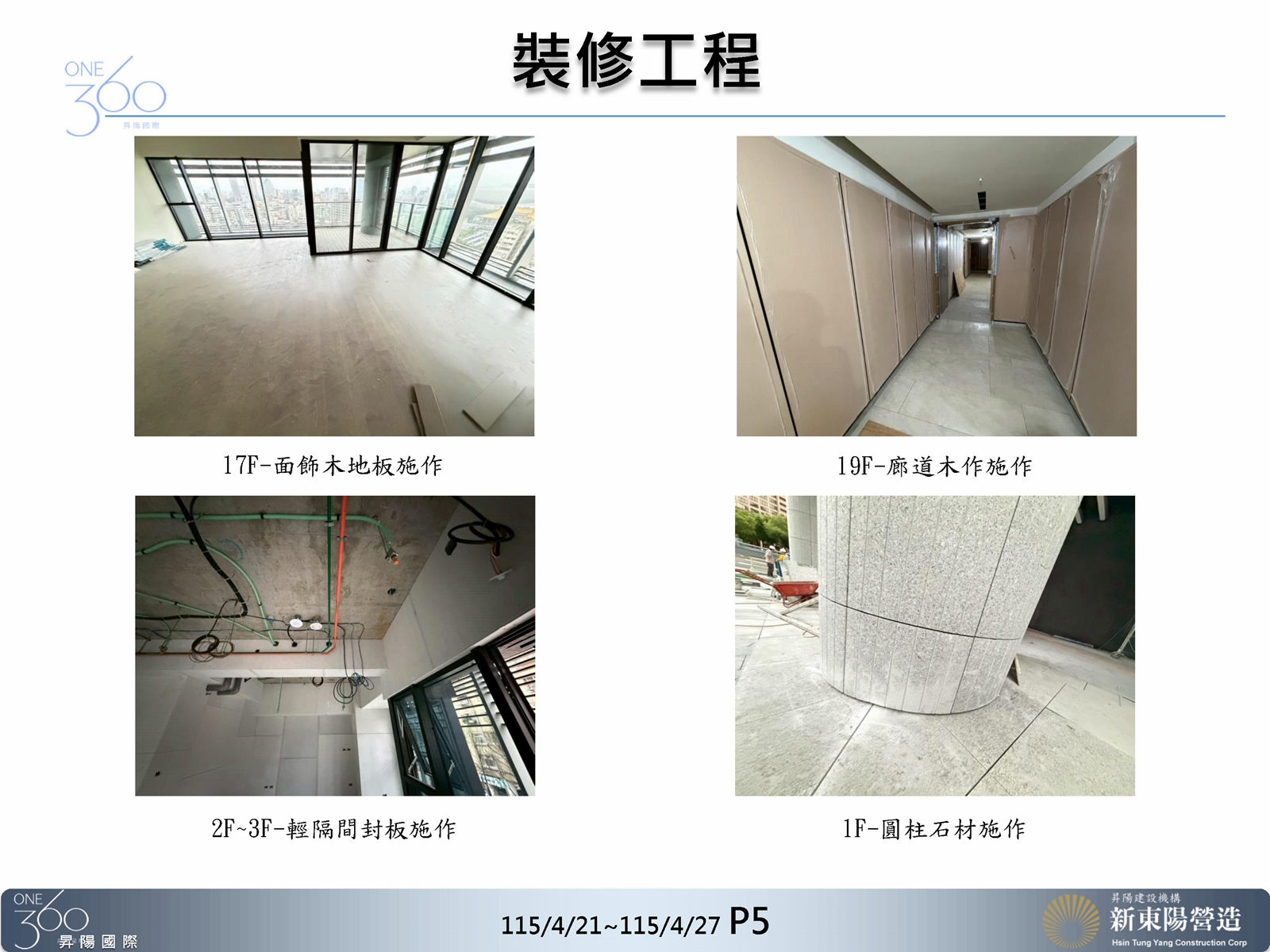 Slide5