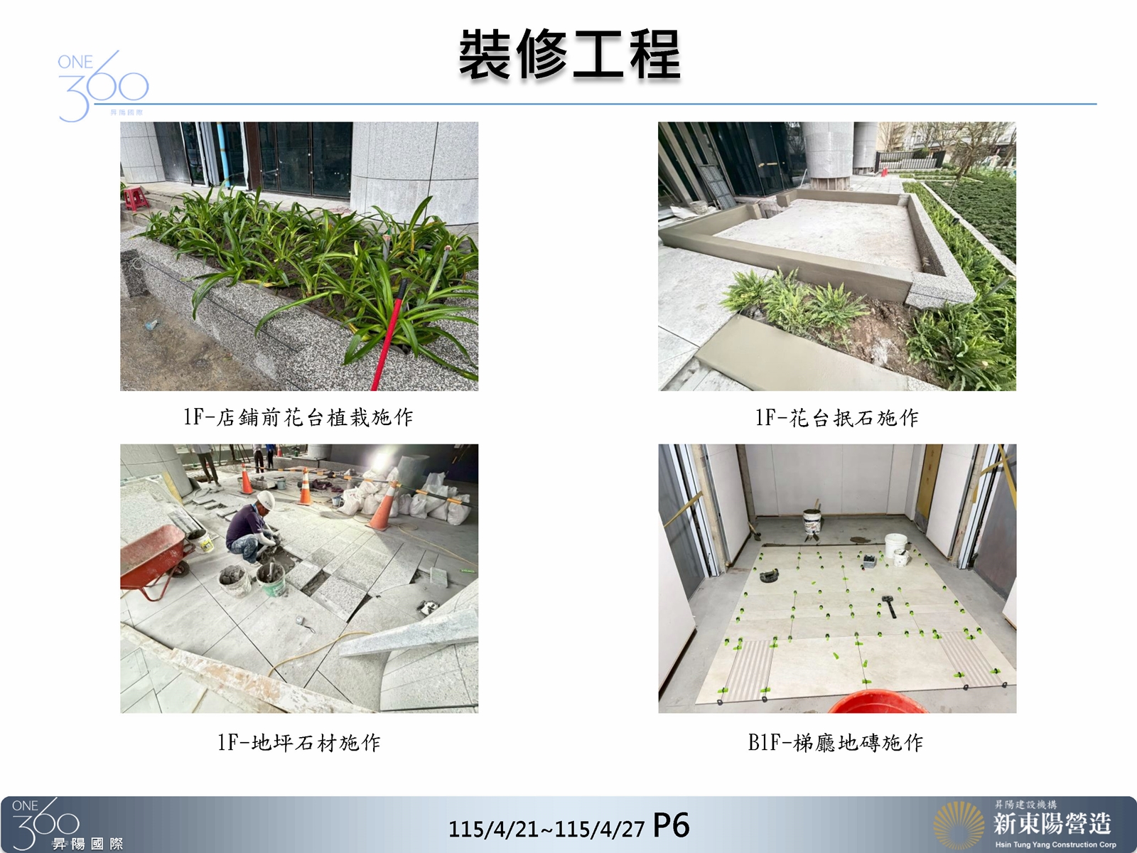 Slide6
