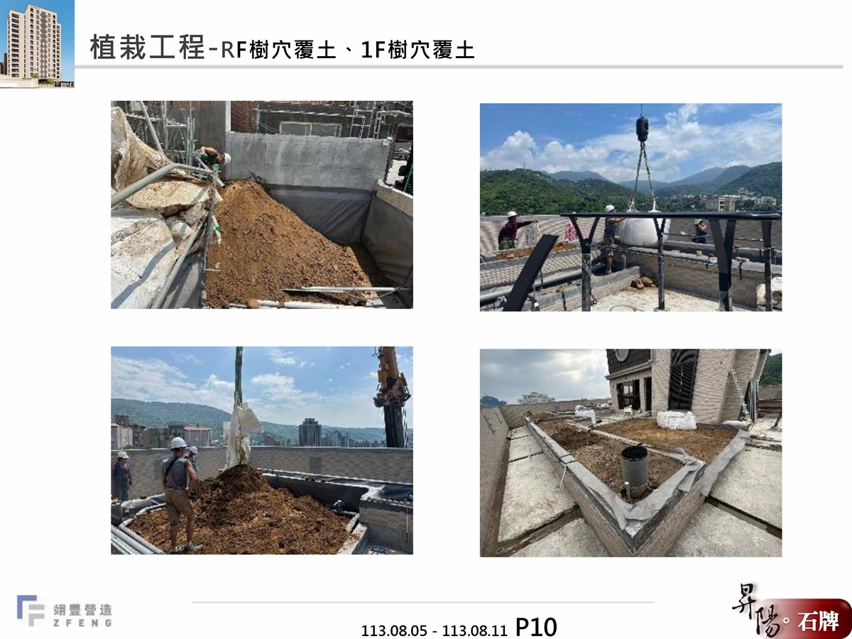 Slide18