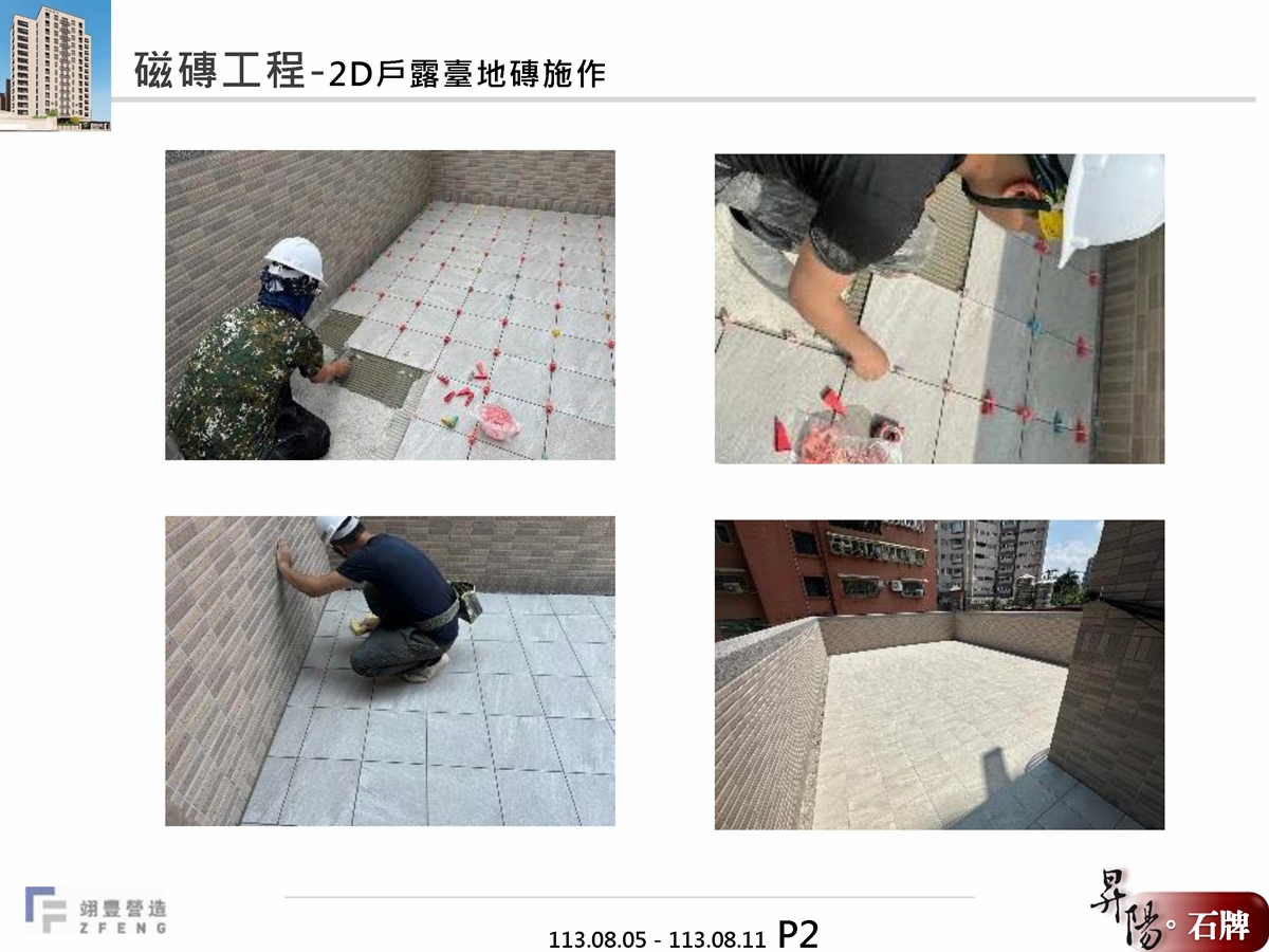 Slide10
