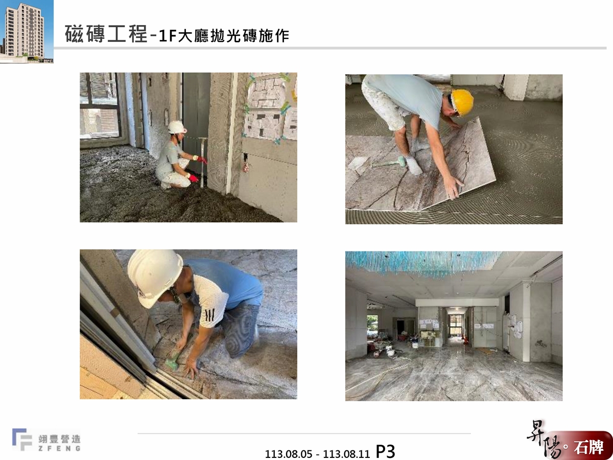 Slide11