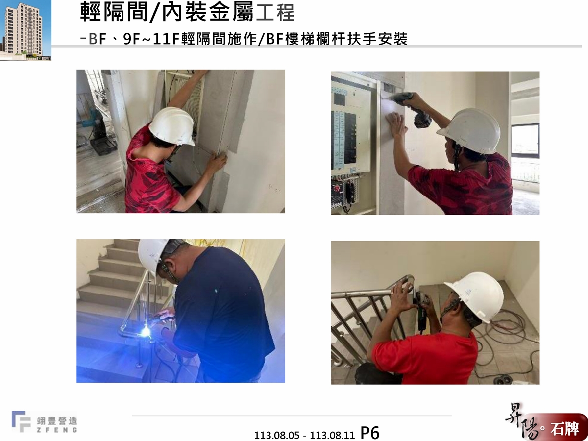 Slide14
