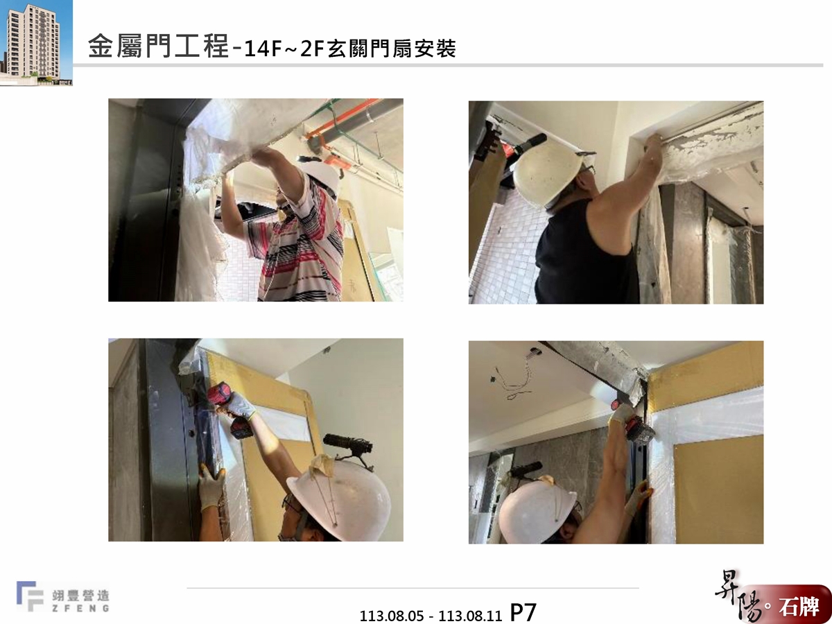 Slide15