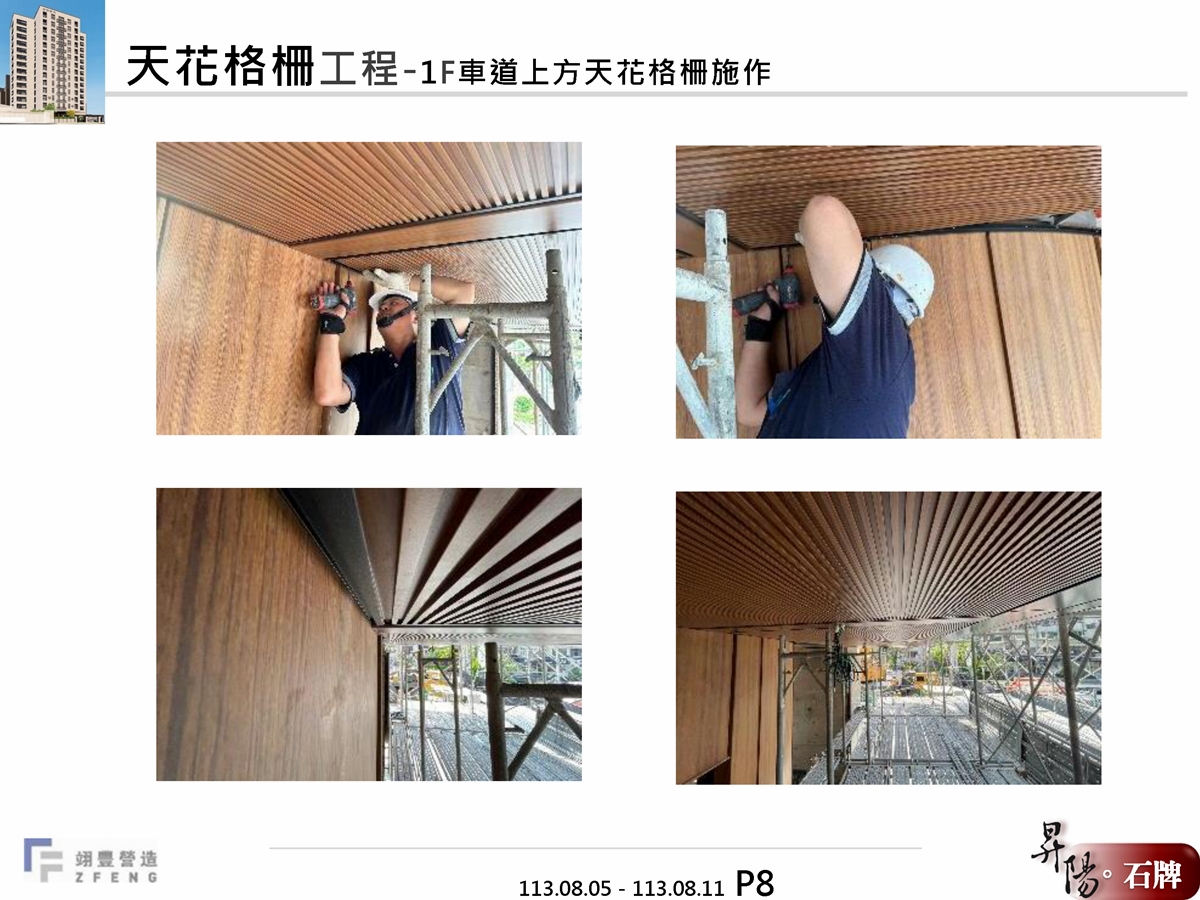 Slide16
