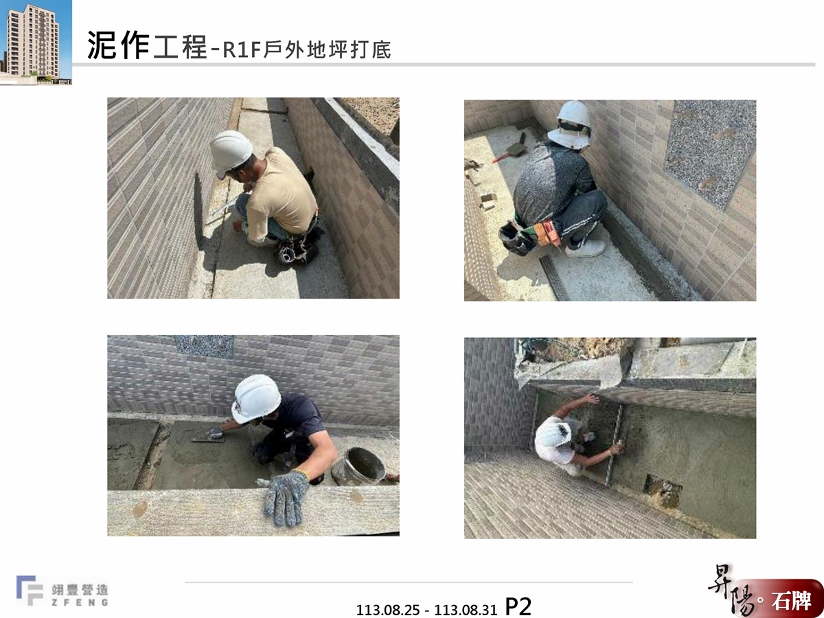 Slide2