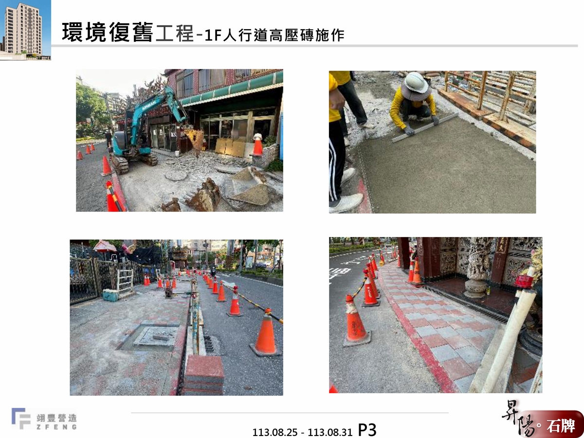 Slide3