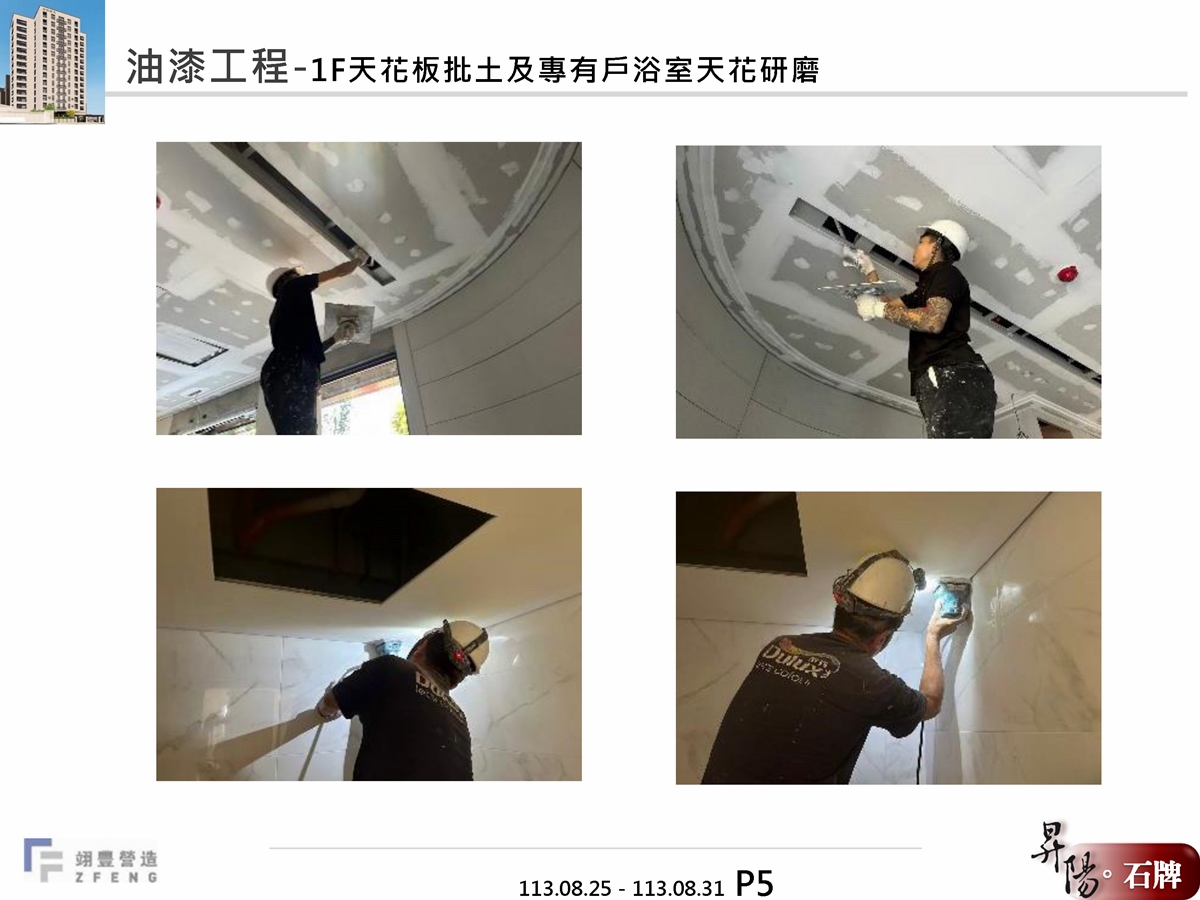 Slide5
