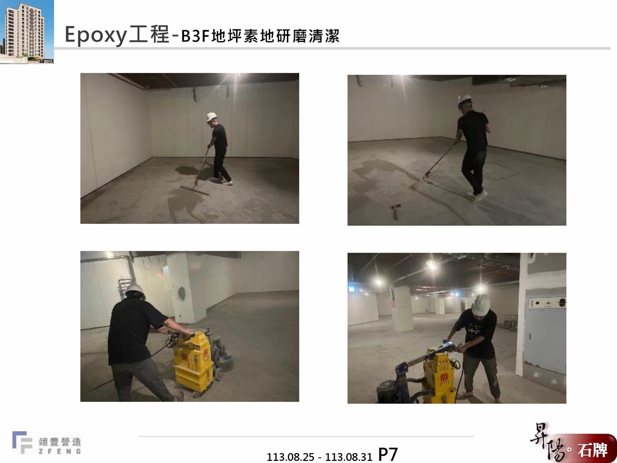 Slide7