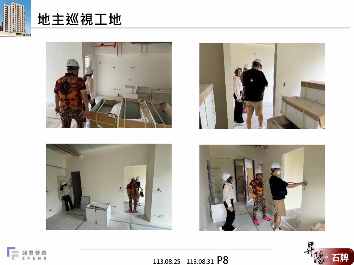 Slide8