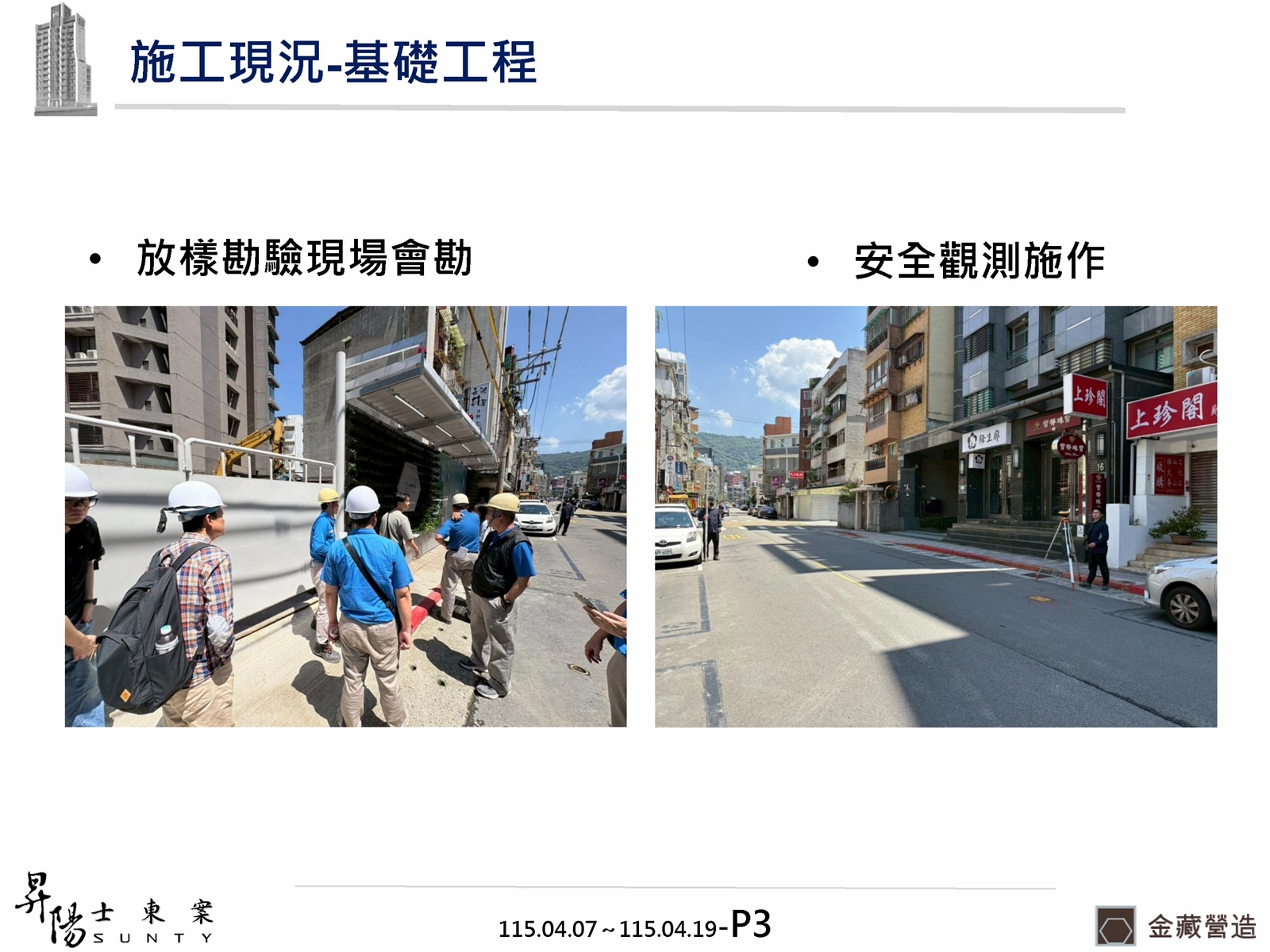 Slide3