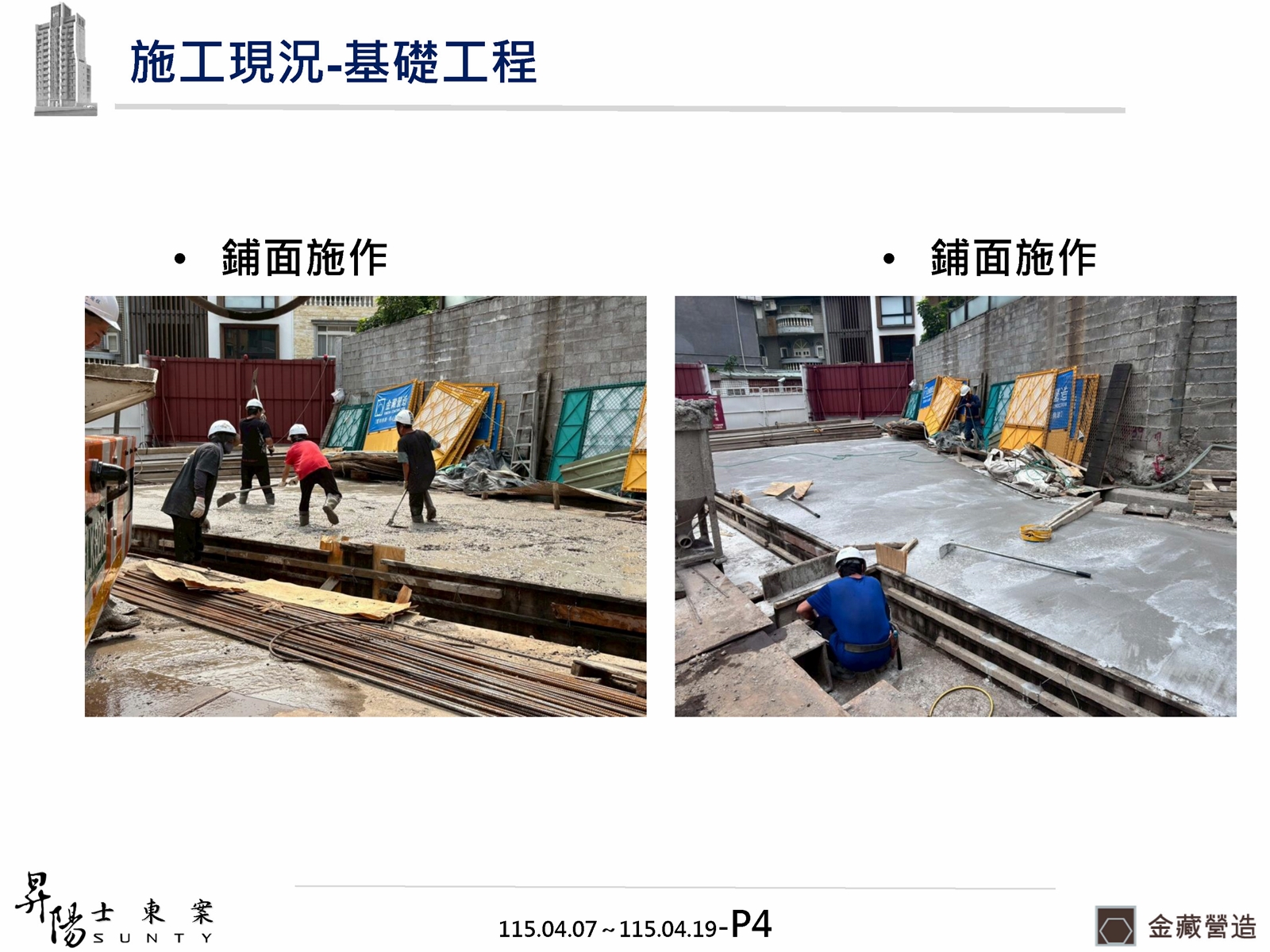 Slide4
