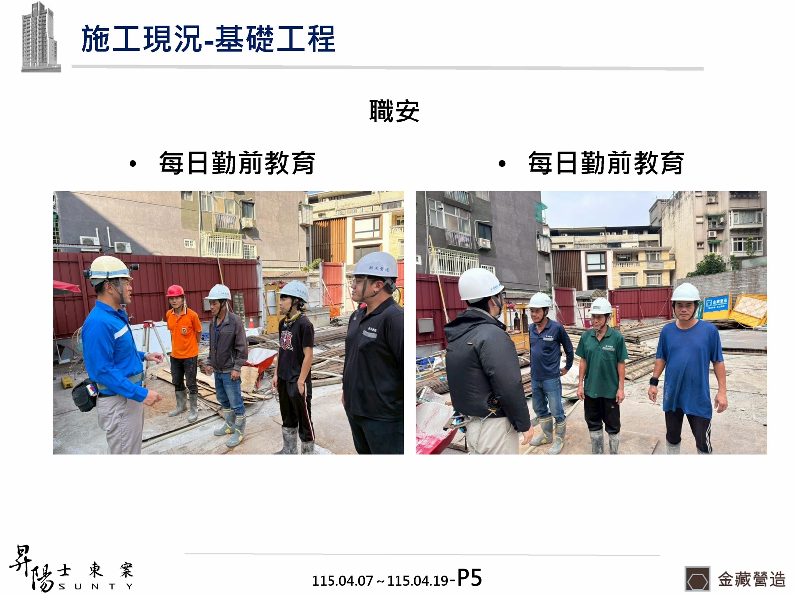 Slide5
