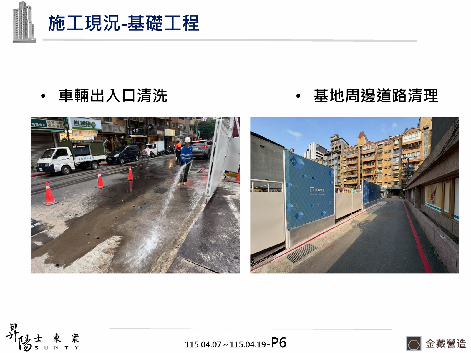 Slide6