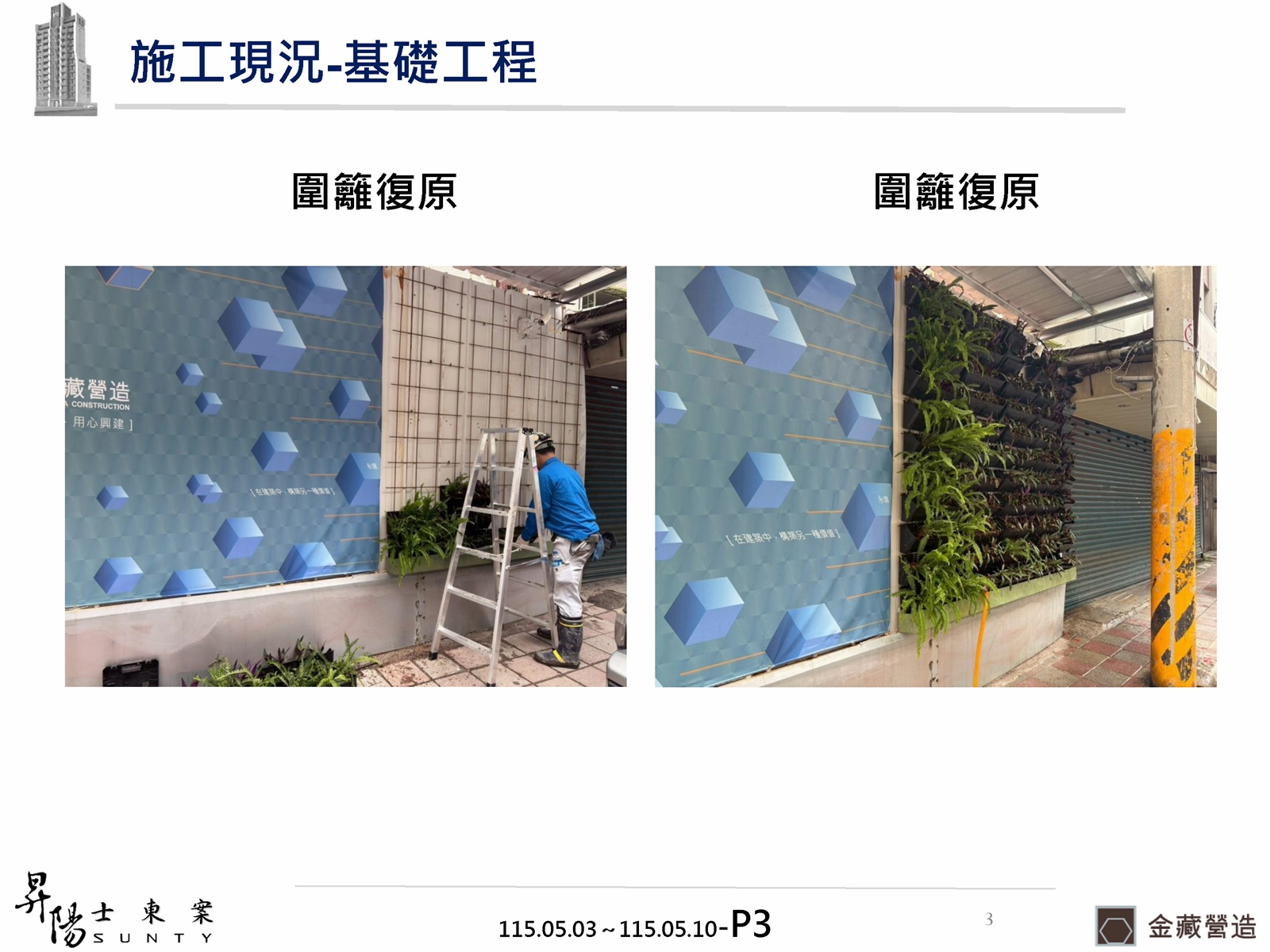 Slide3