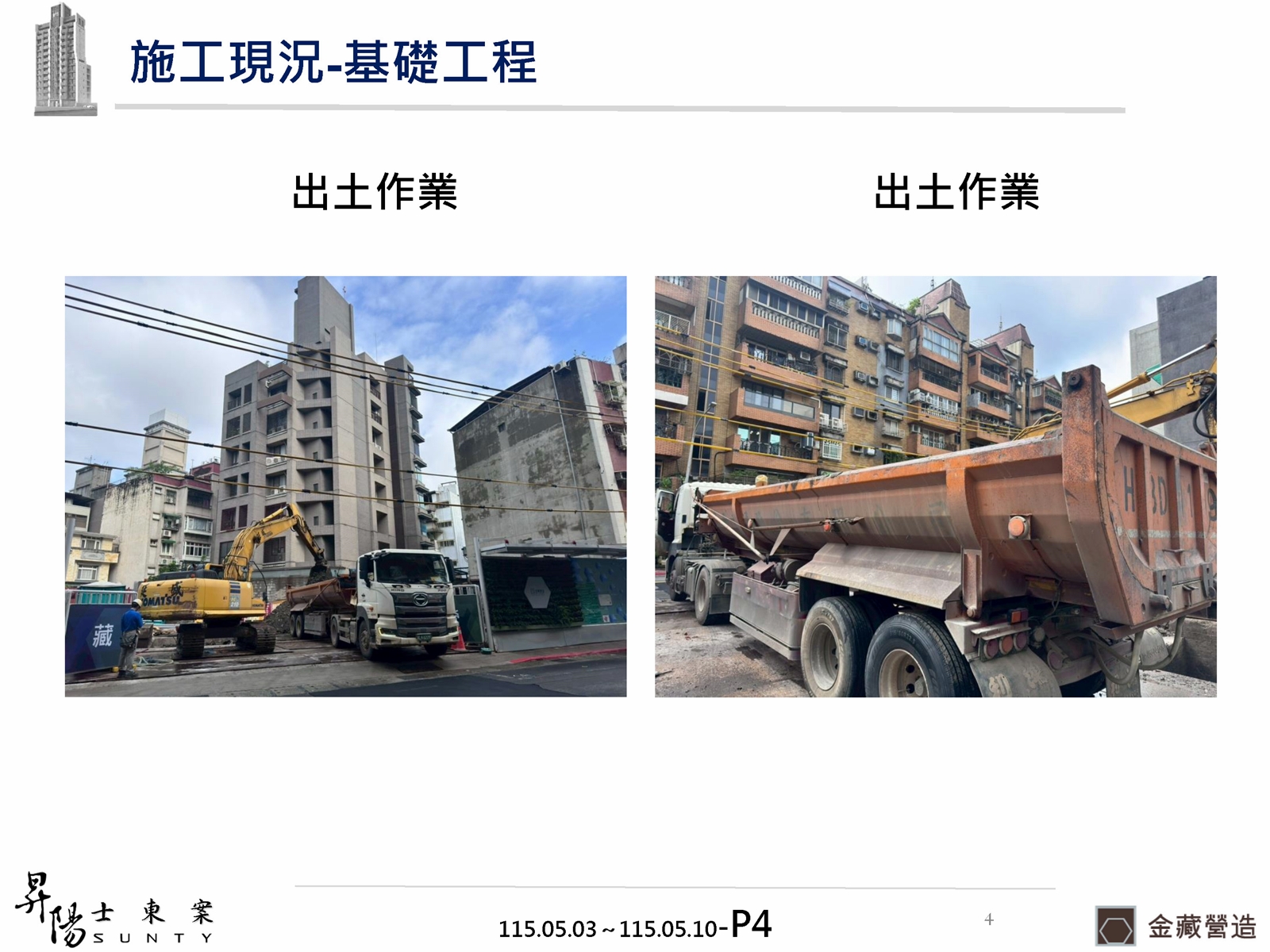 Slide4