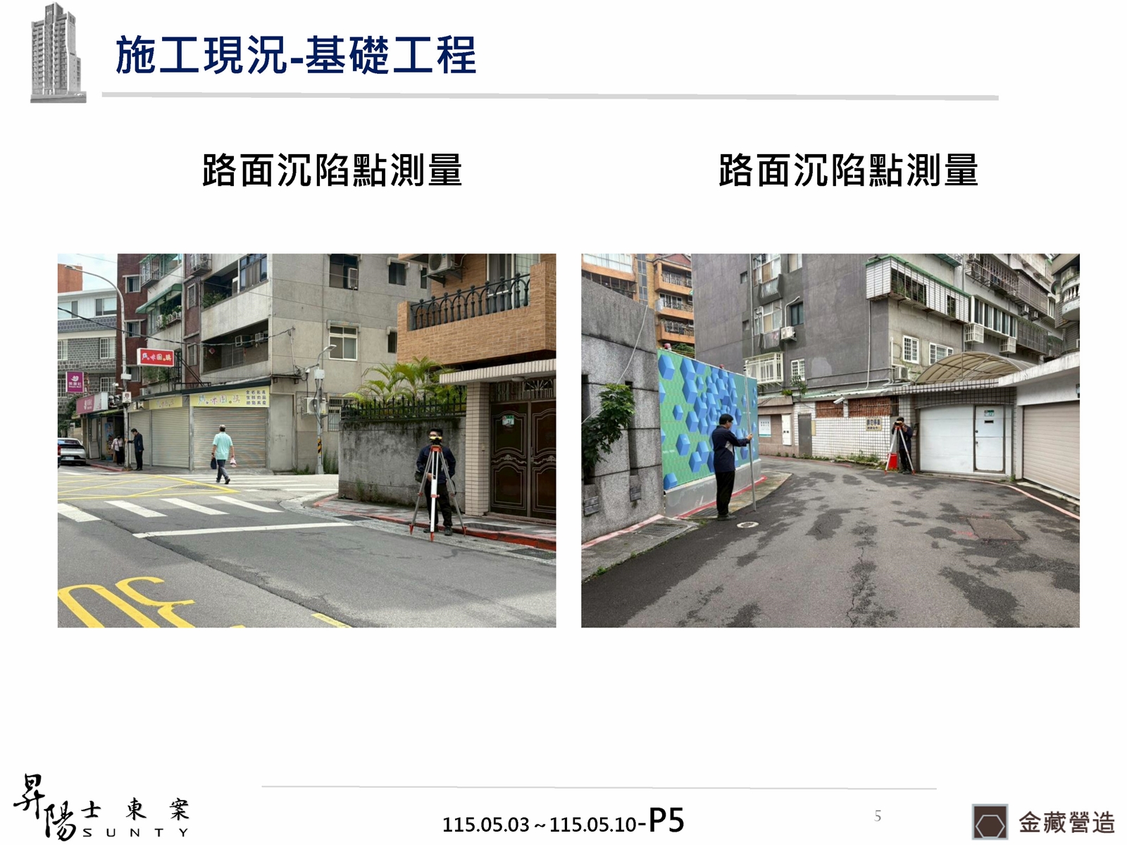 Slide5
