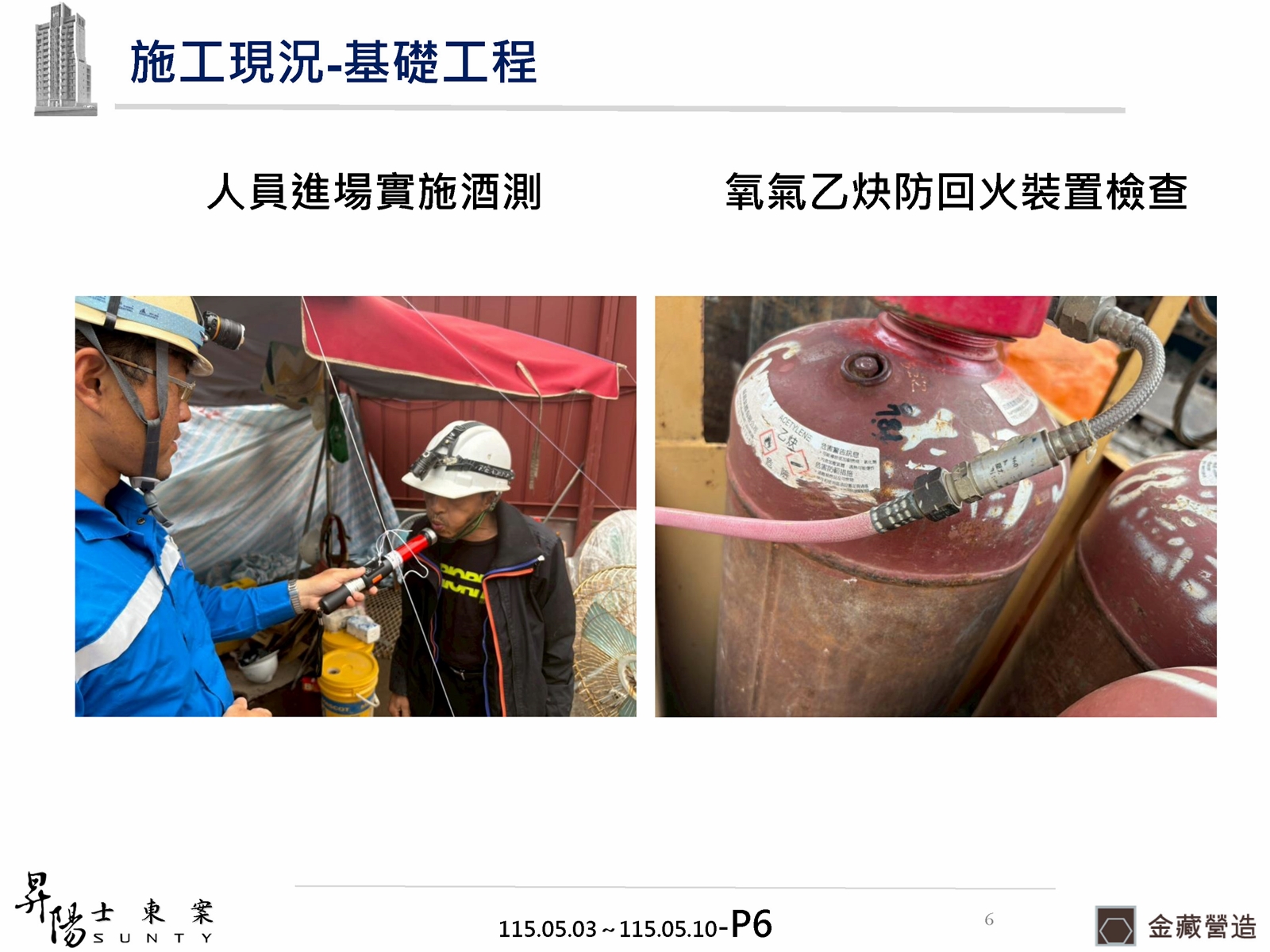 Slide6