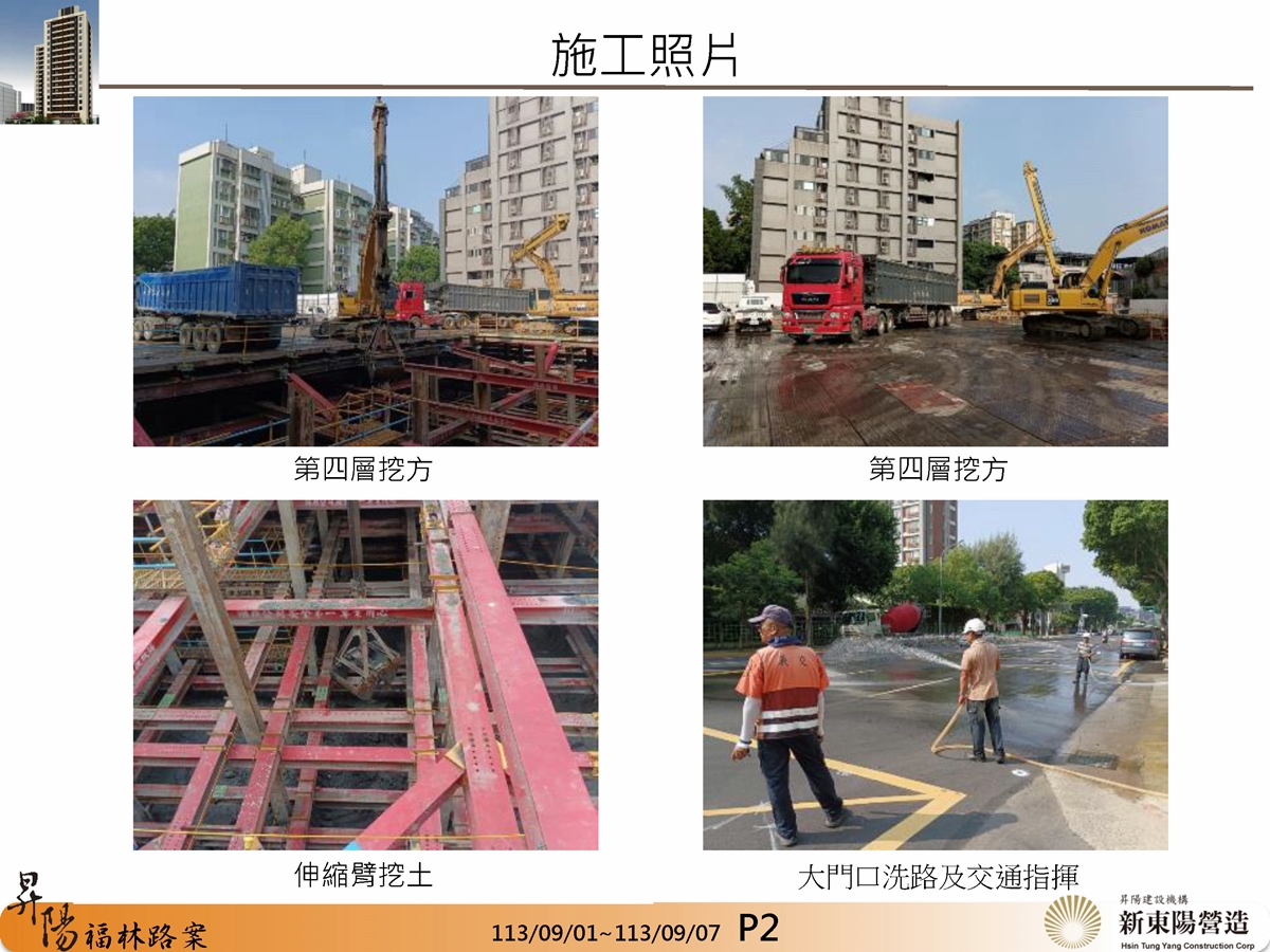 Slide10