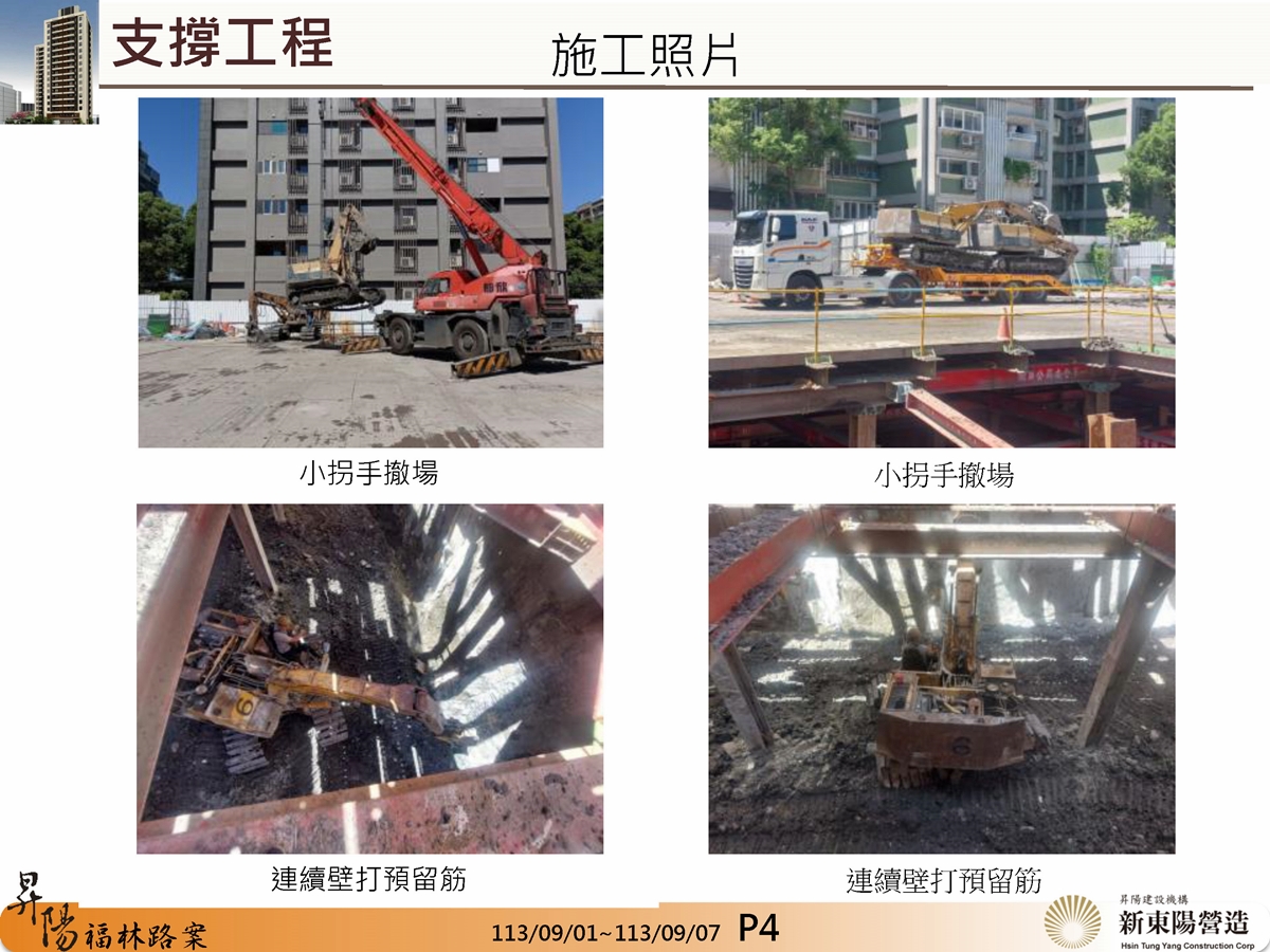 Slide12