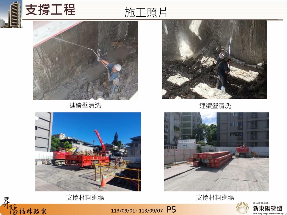 Slide13