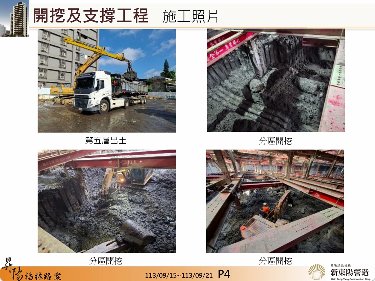Slide8