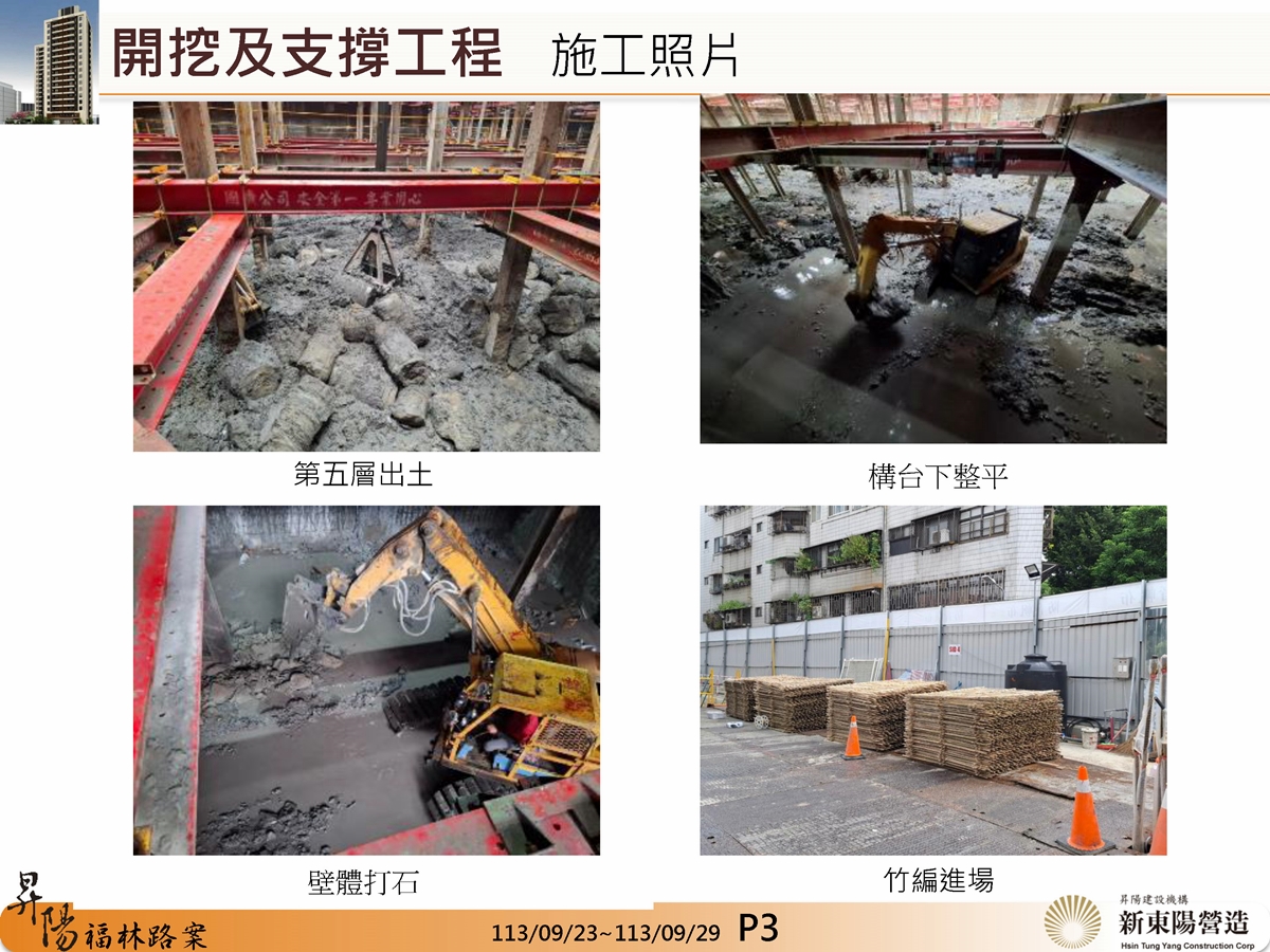 Slide3