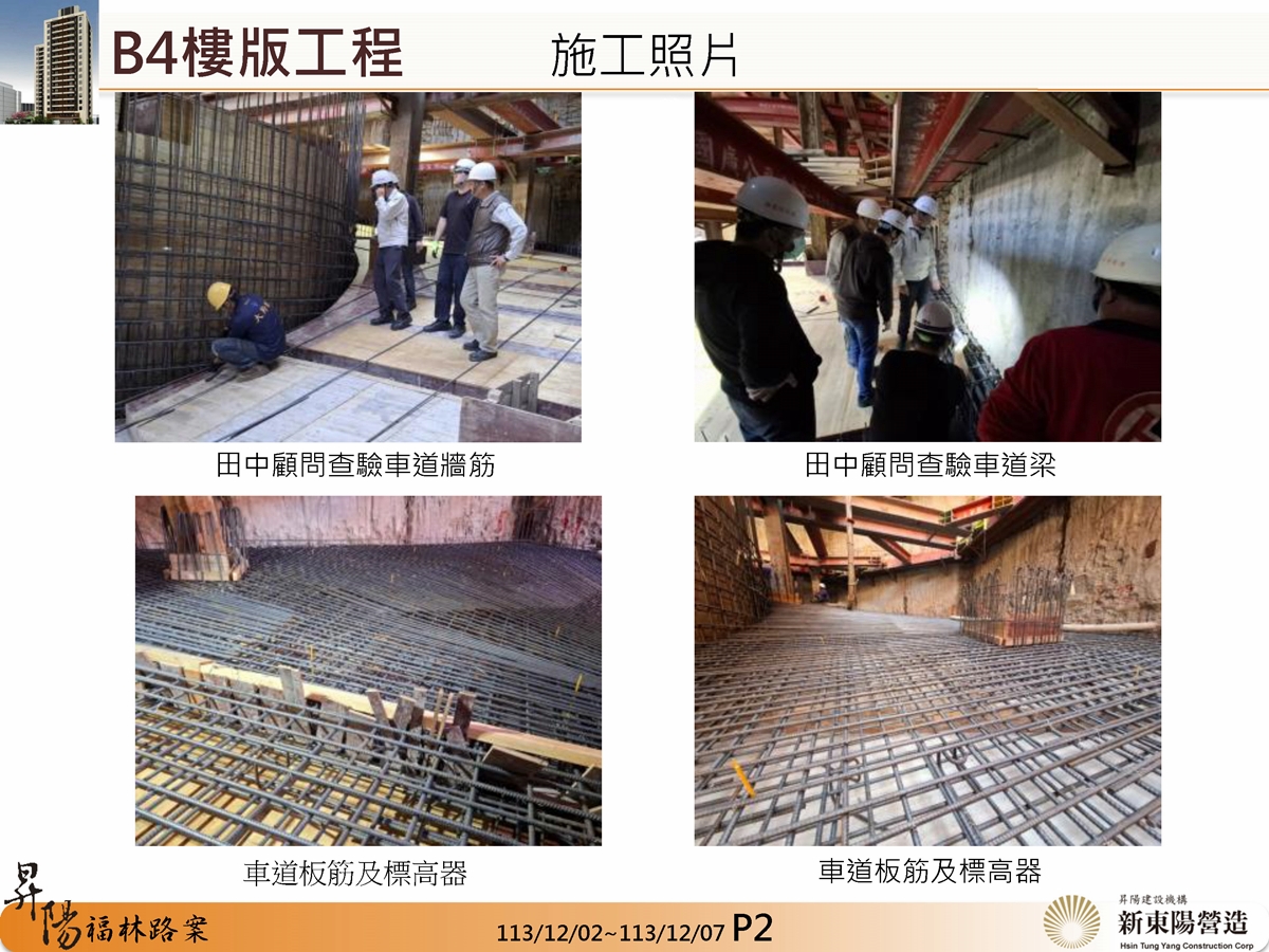 Slide16