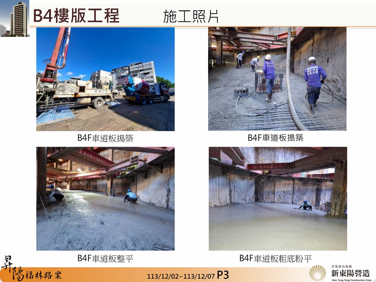 Slide17