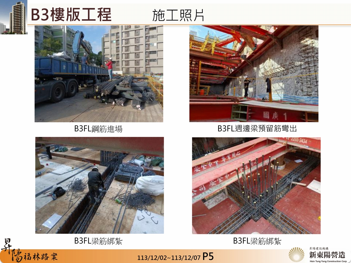 Slide19
