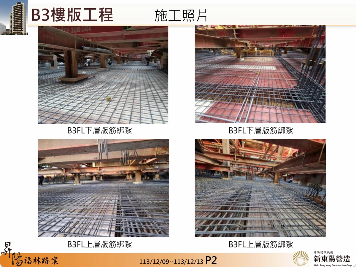 Slide12