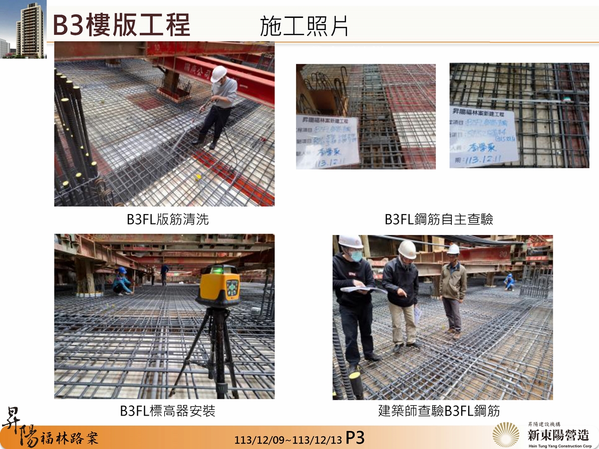 Slide13
