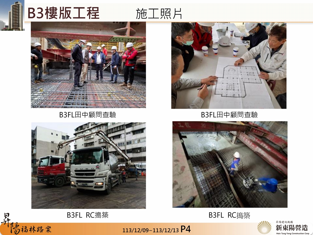 Slide14
